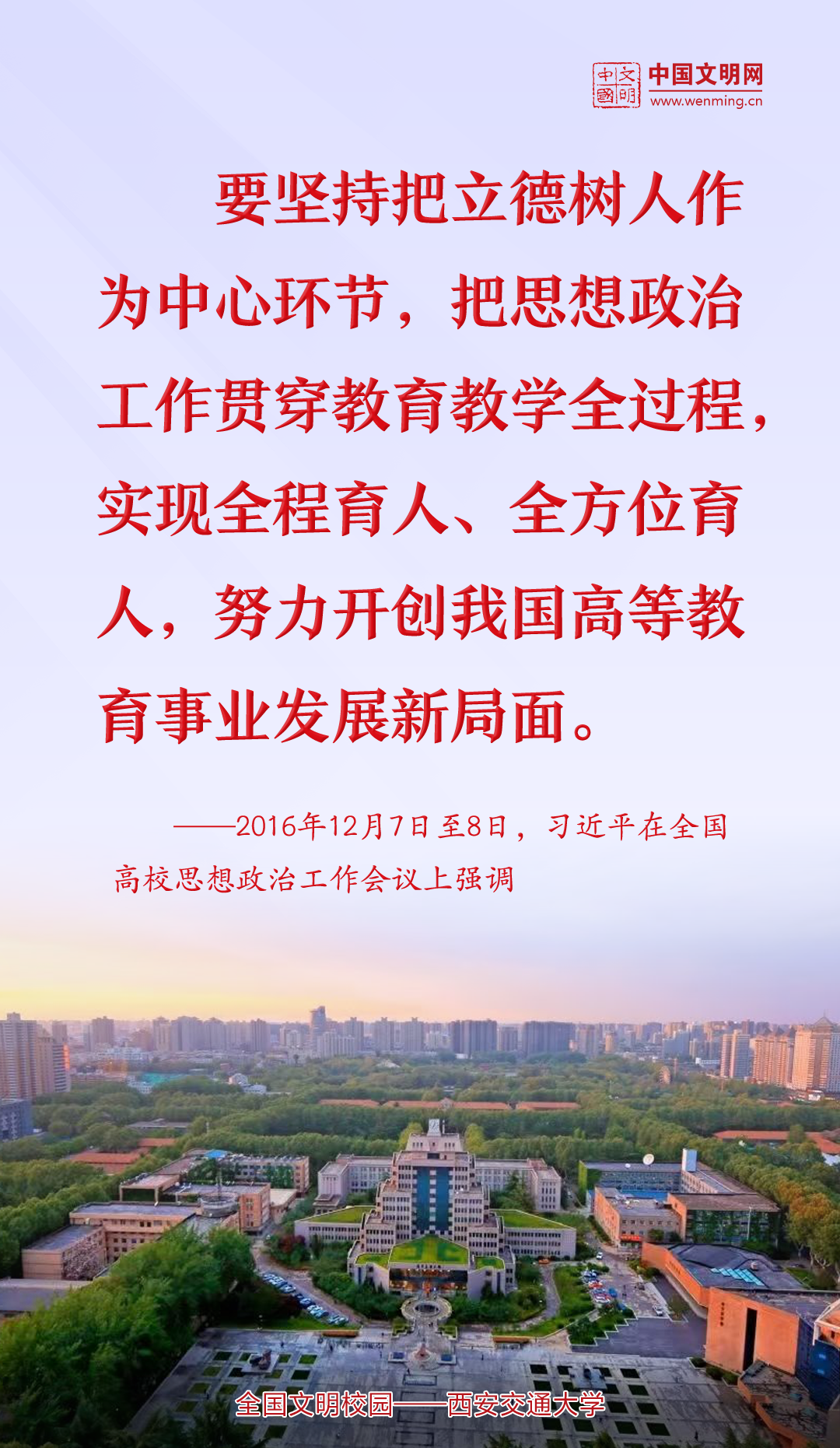 微信图片_20240910145645.png