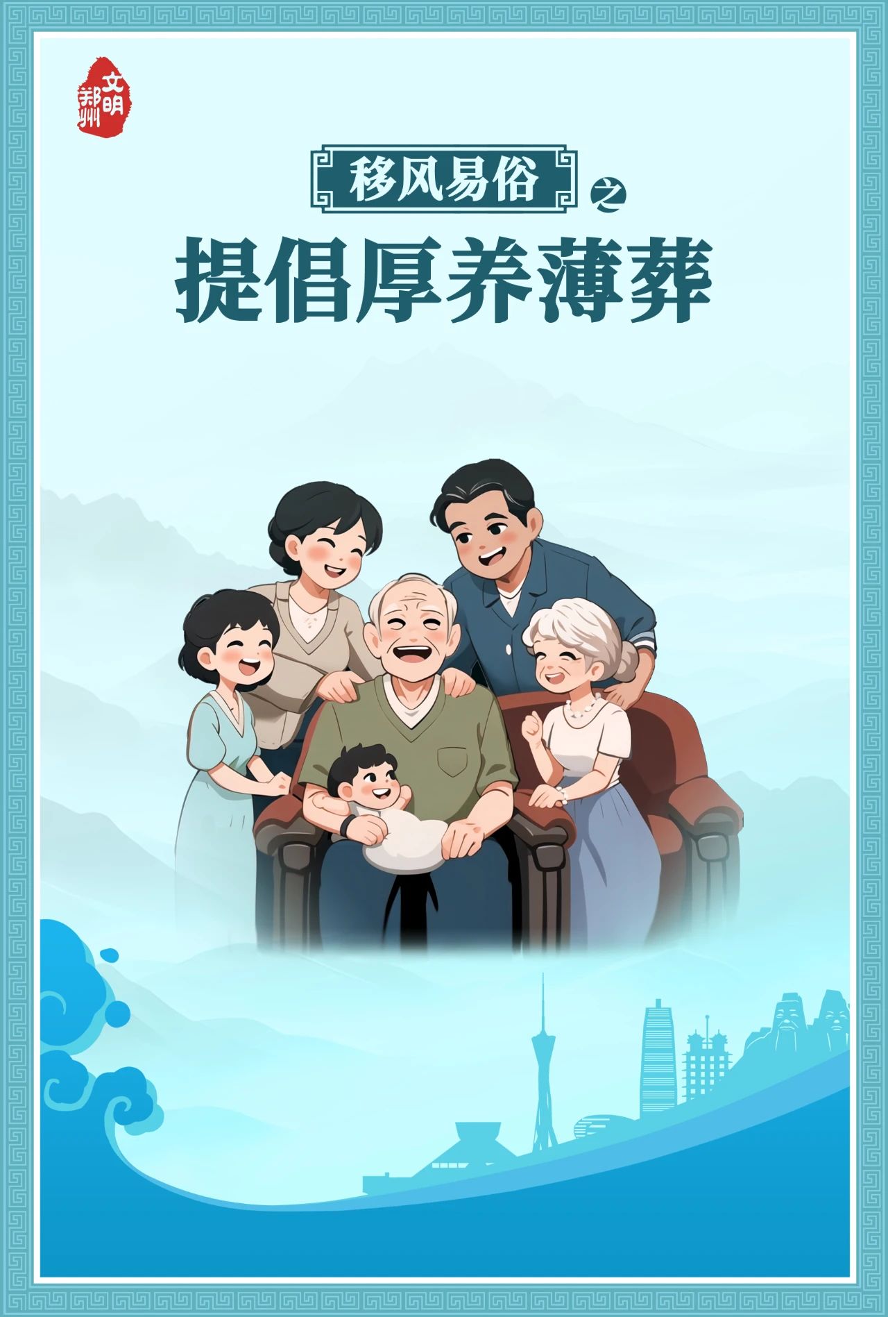 微信图片_20241203151742.jpg