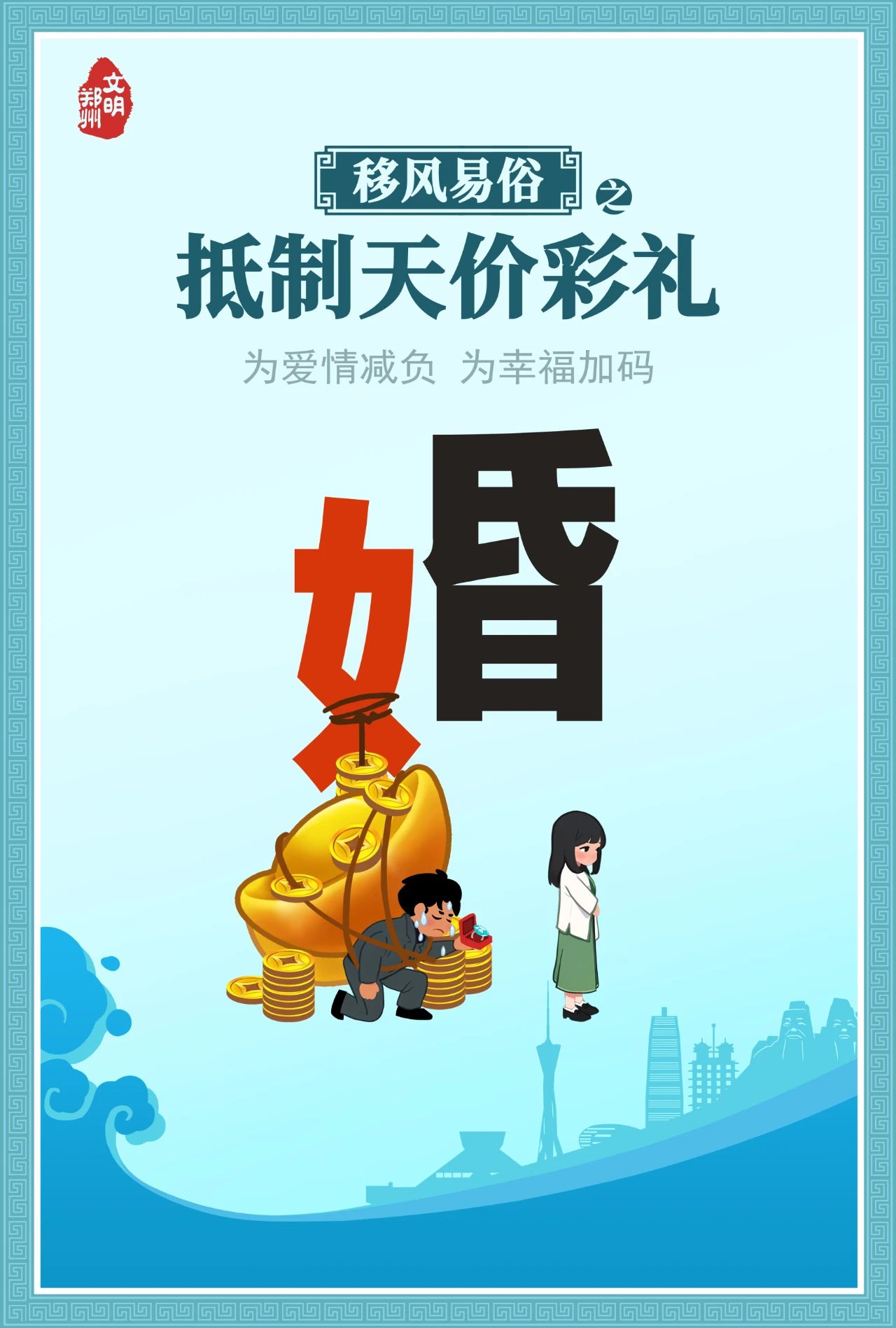 微信图片_20241204085401.jpg