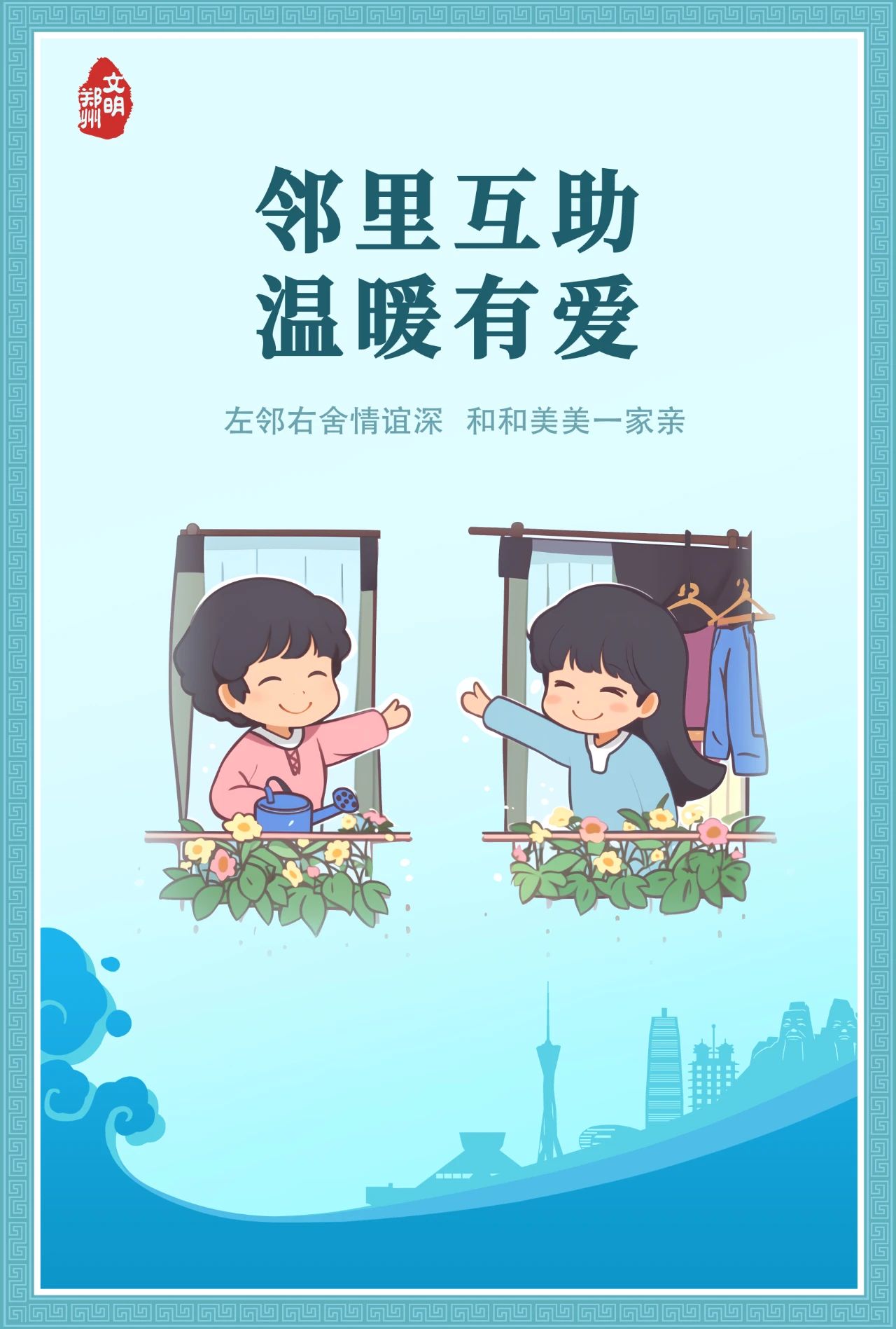微信图片_20241205094310.jpg