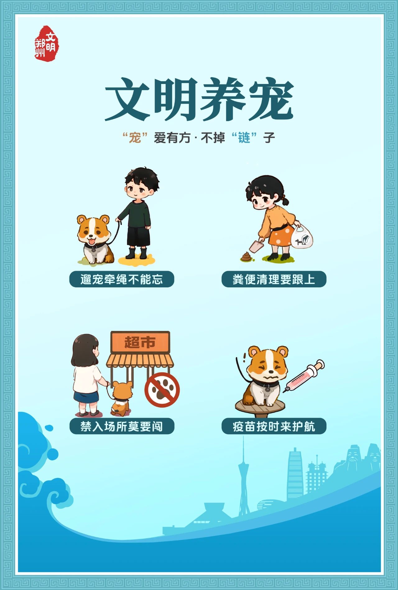 微信图片_20241206095937.jpg