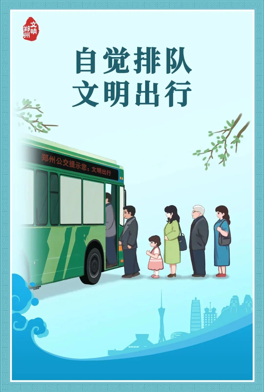 微信图片_20241217093605.jpg