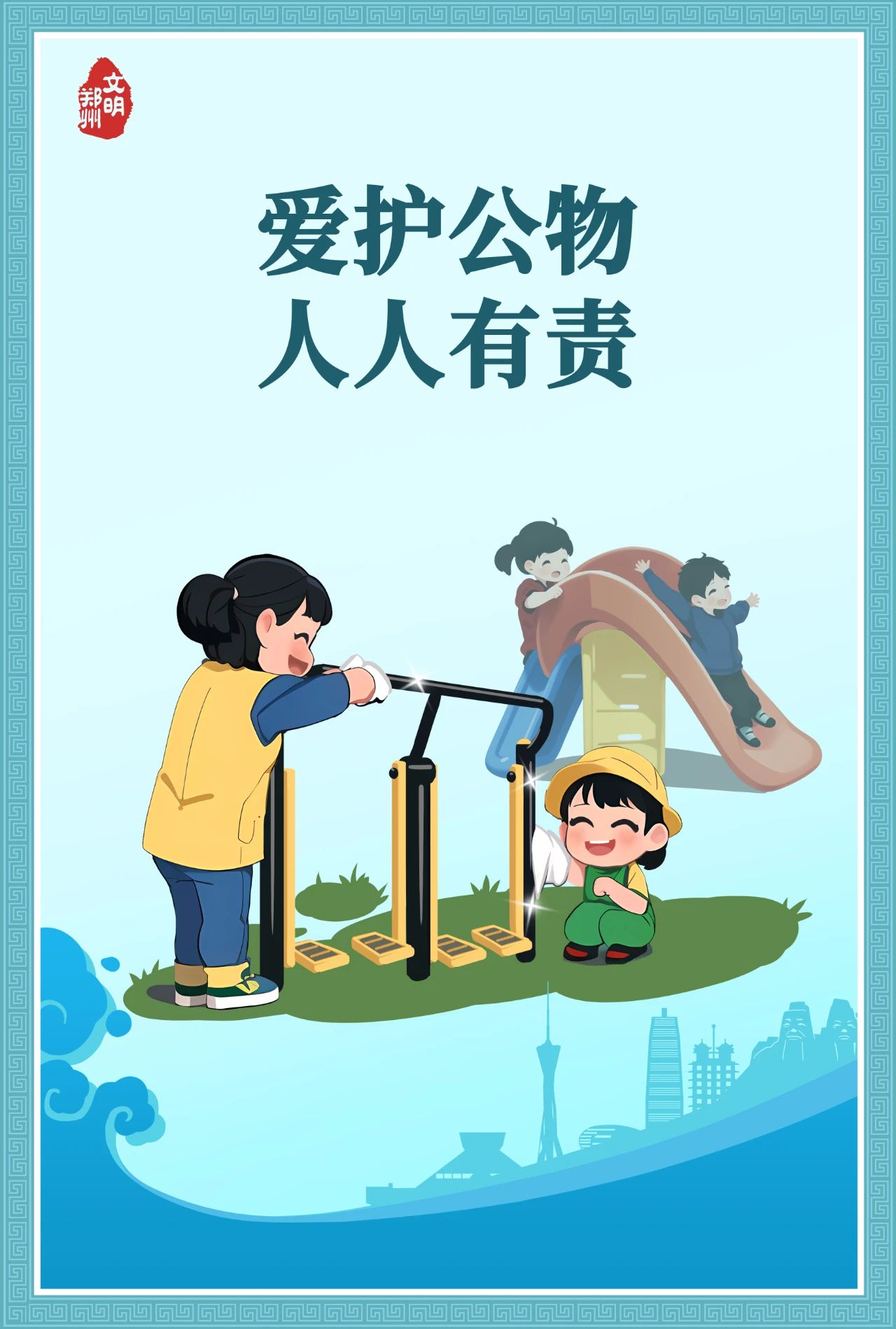 微信图片_20241218091442.jpg