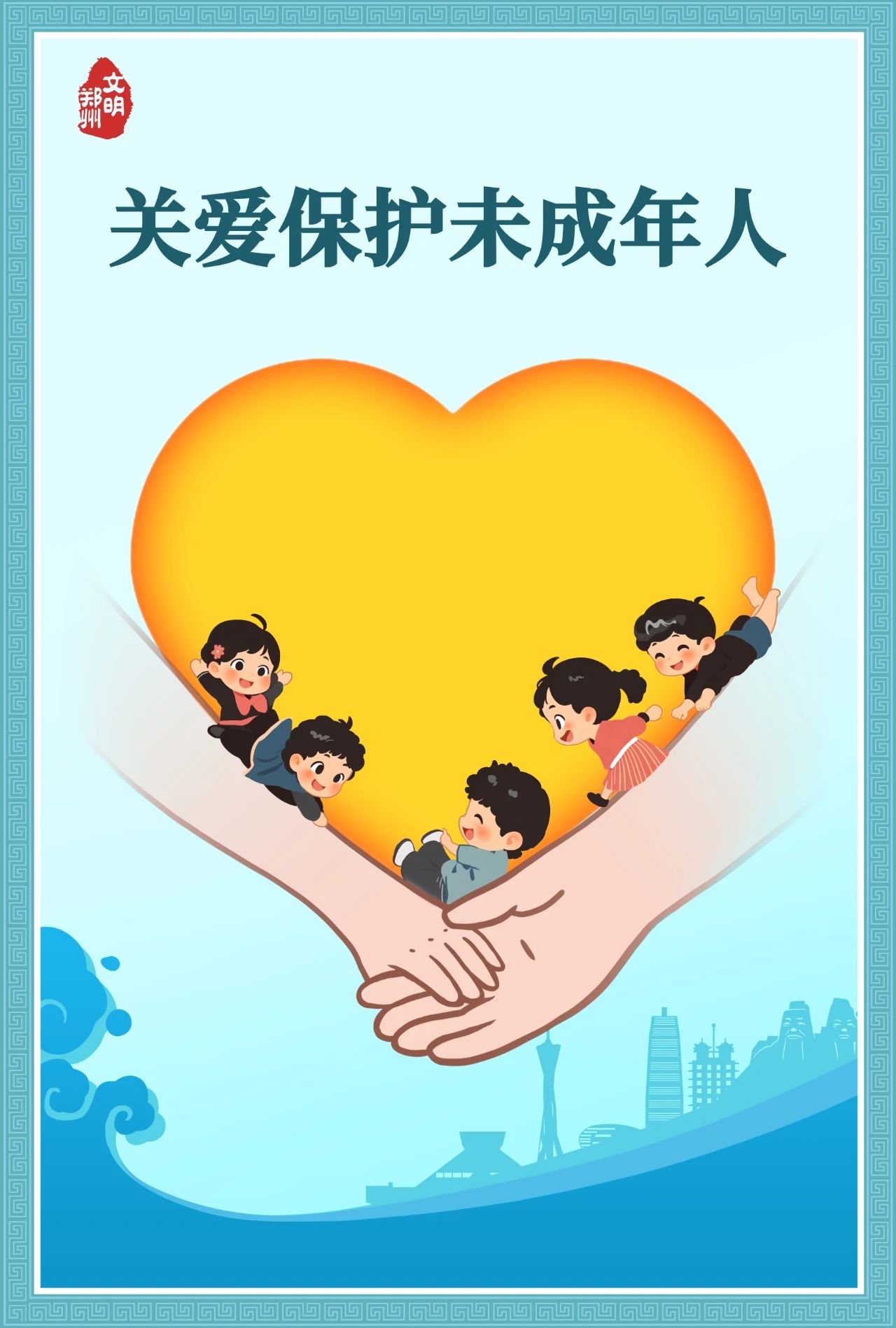 微信图片_20241219094953.jpg