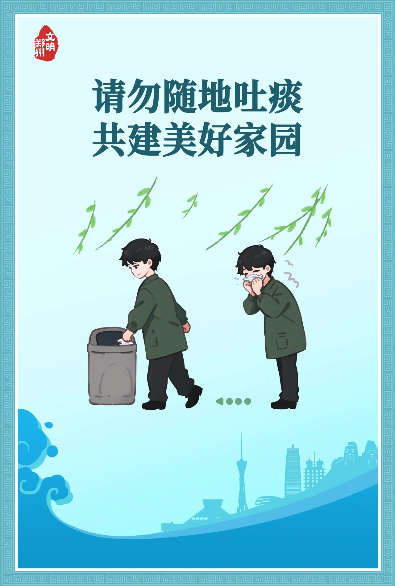 微信图片_20241224085439.jpg