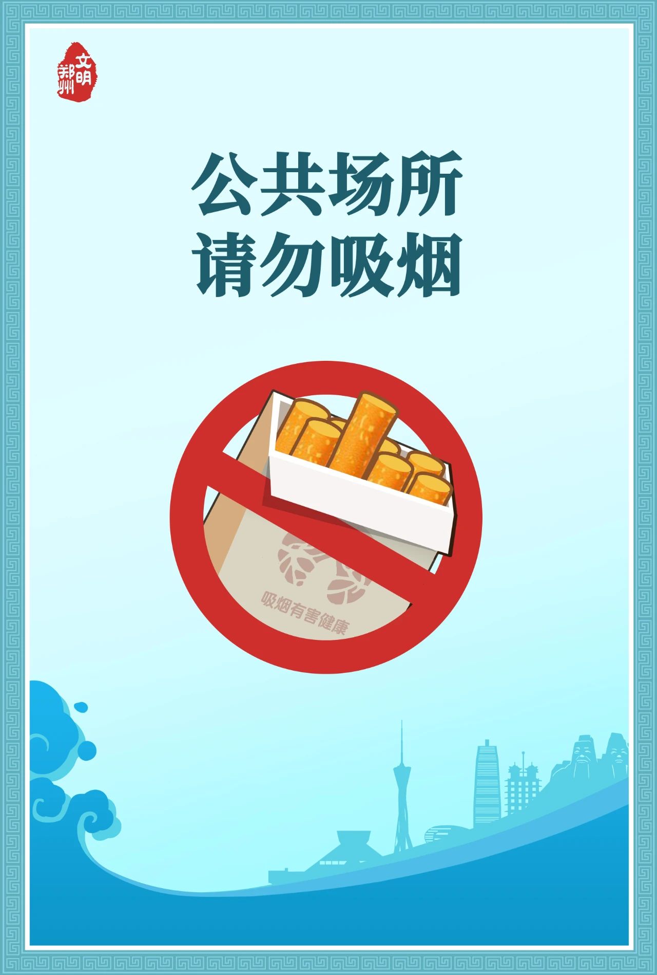 微信图片_20250109100507.jpg