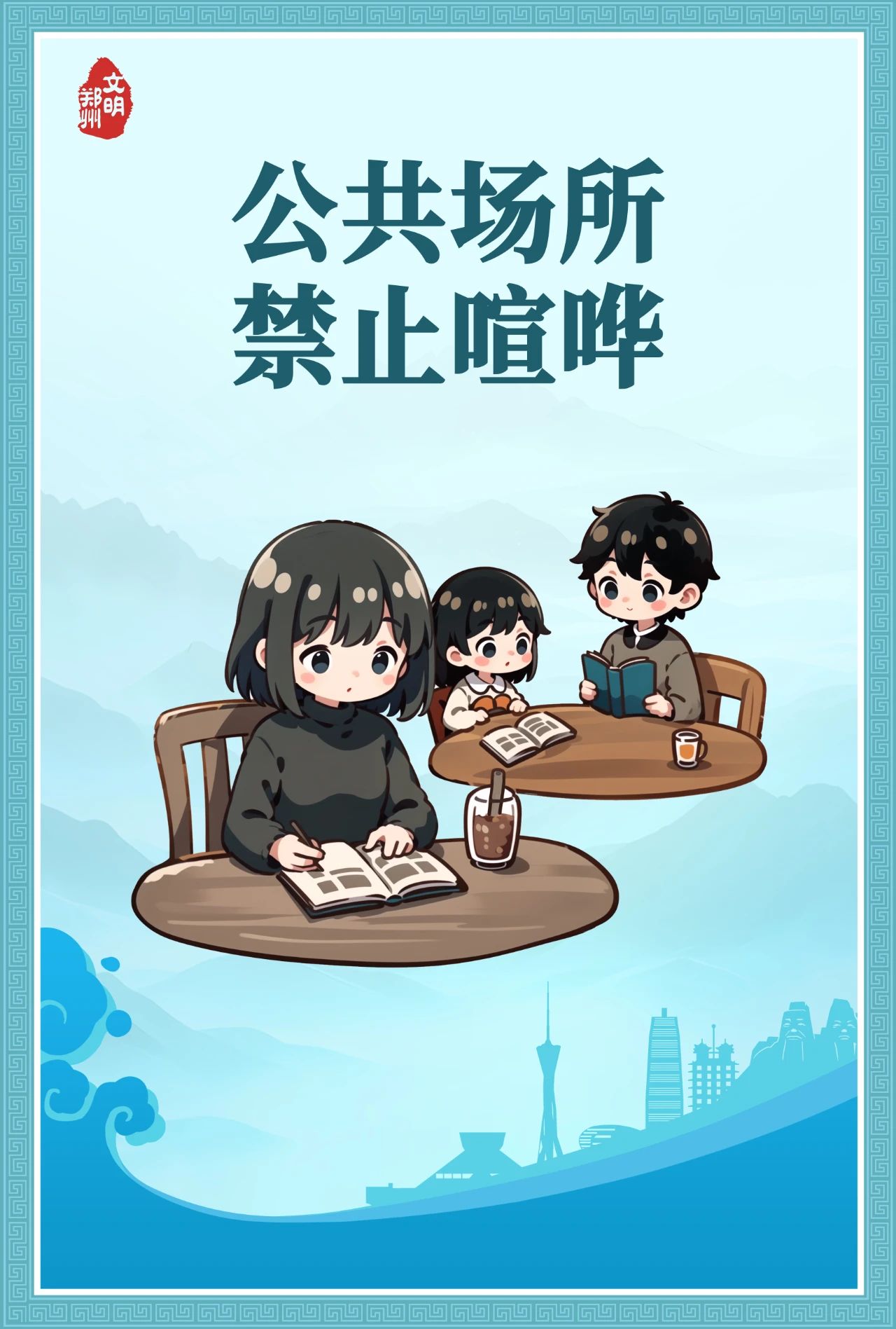 微信图片_20250110151611.jpg