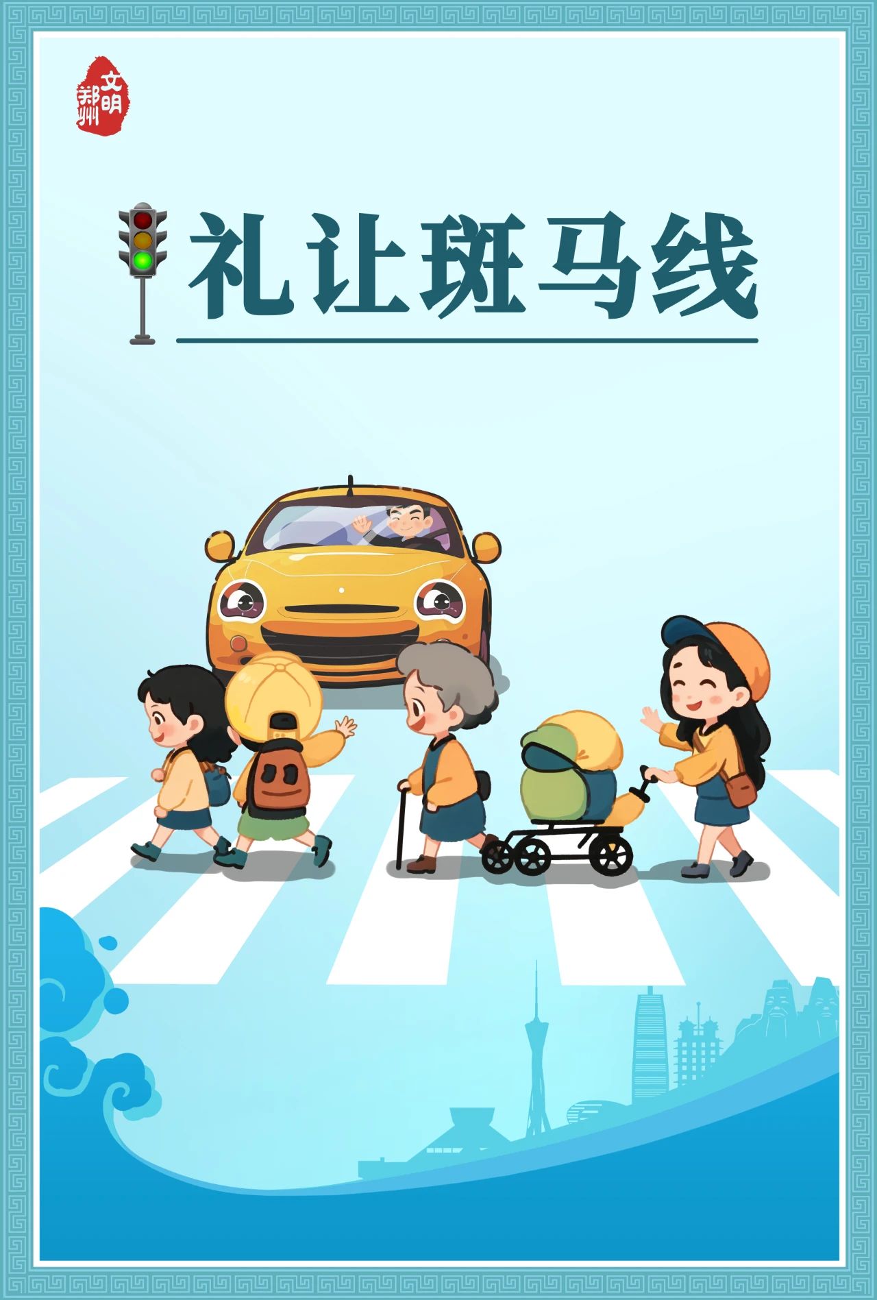 微信图片_20250117084957.jpg