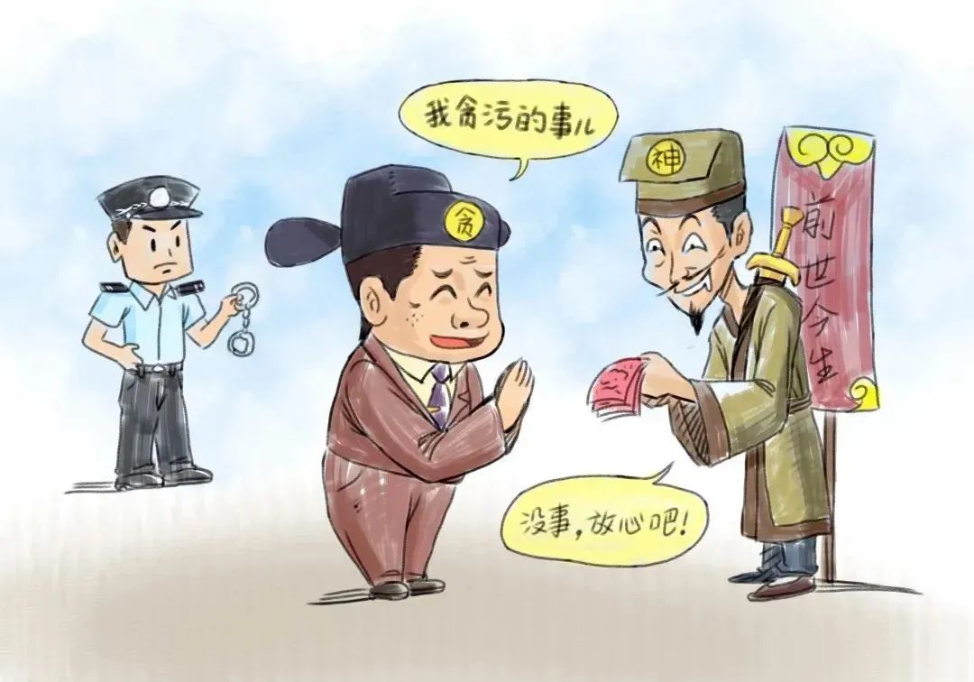 移风易俗.jpg