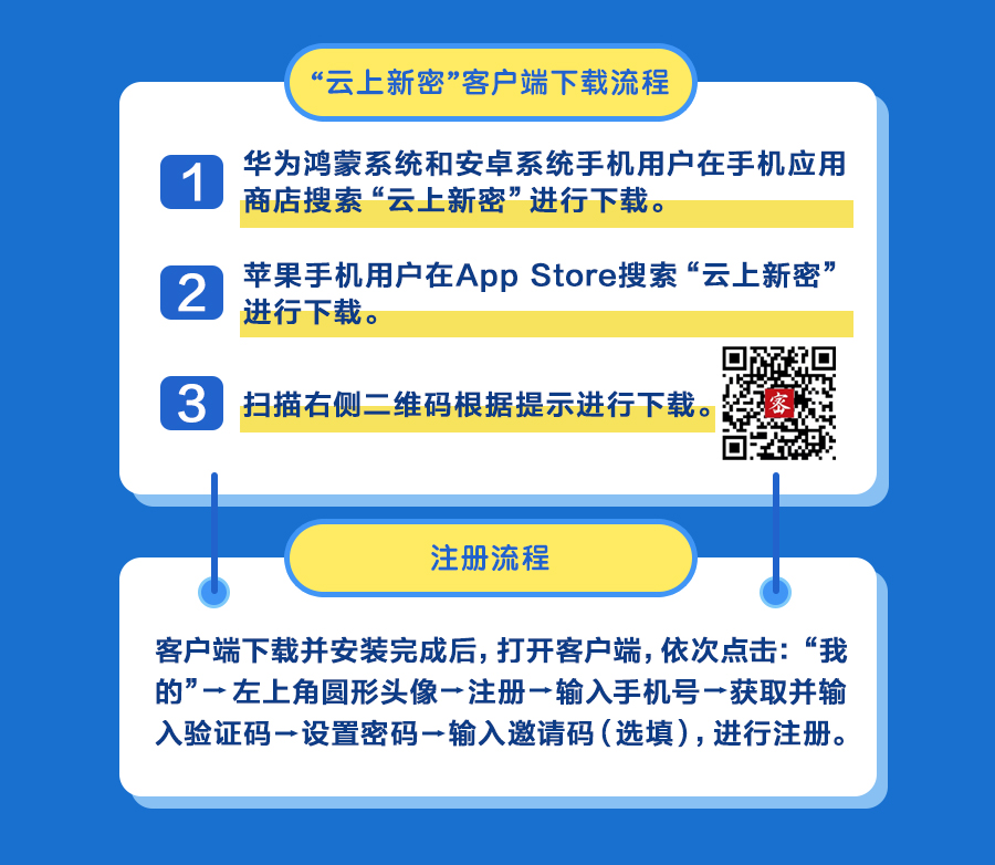 微信图片_20211222152638.jpg 微信图片_20211222152638.jpg