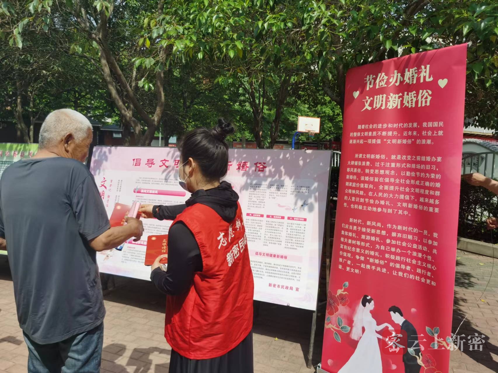 市民政局宣传健康文明新婚俗 推动婚姻观念革新