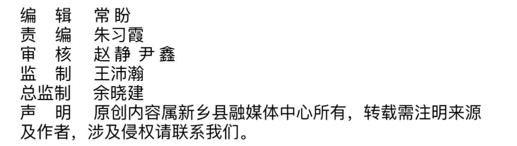 【麦田管理】新乡县:加强麦田后期管理 夯实夏粮丰收基础