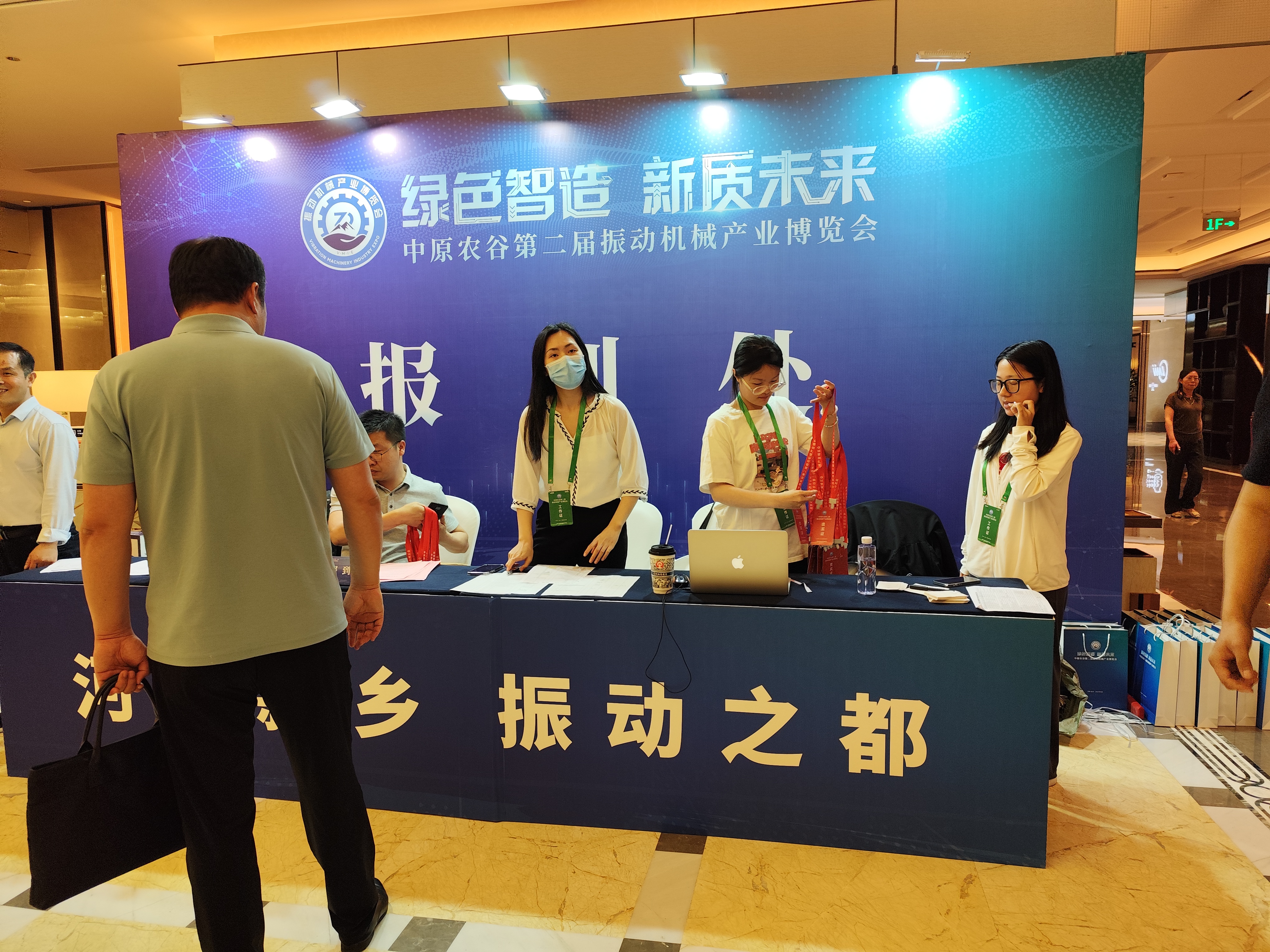 中原农谷第二届振动机械产业博览会5月17日开幕