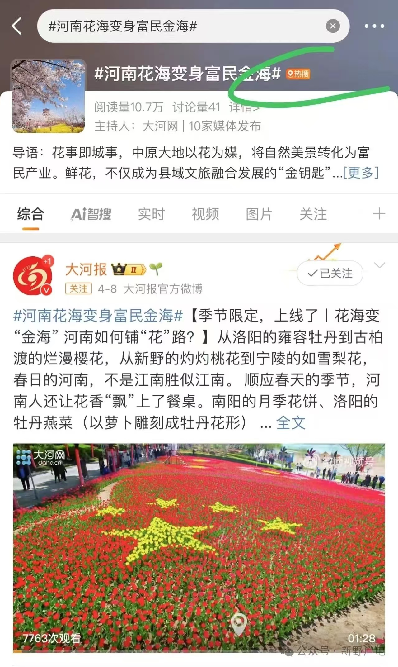 微信图片_20250411092038.jpg