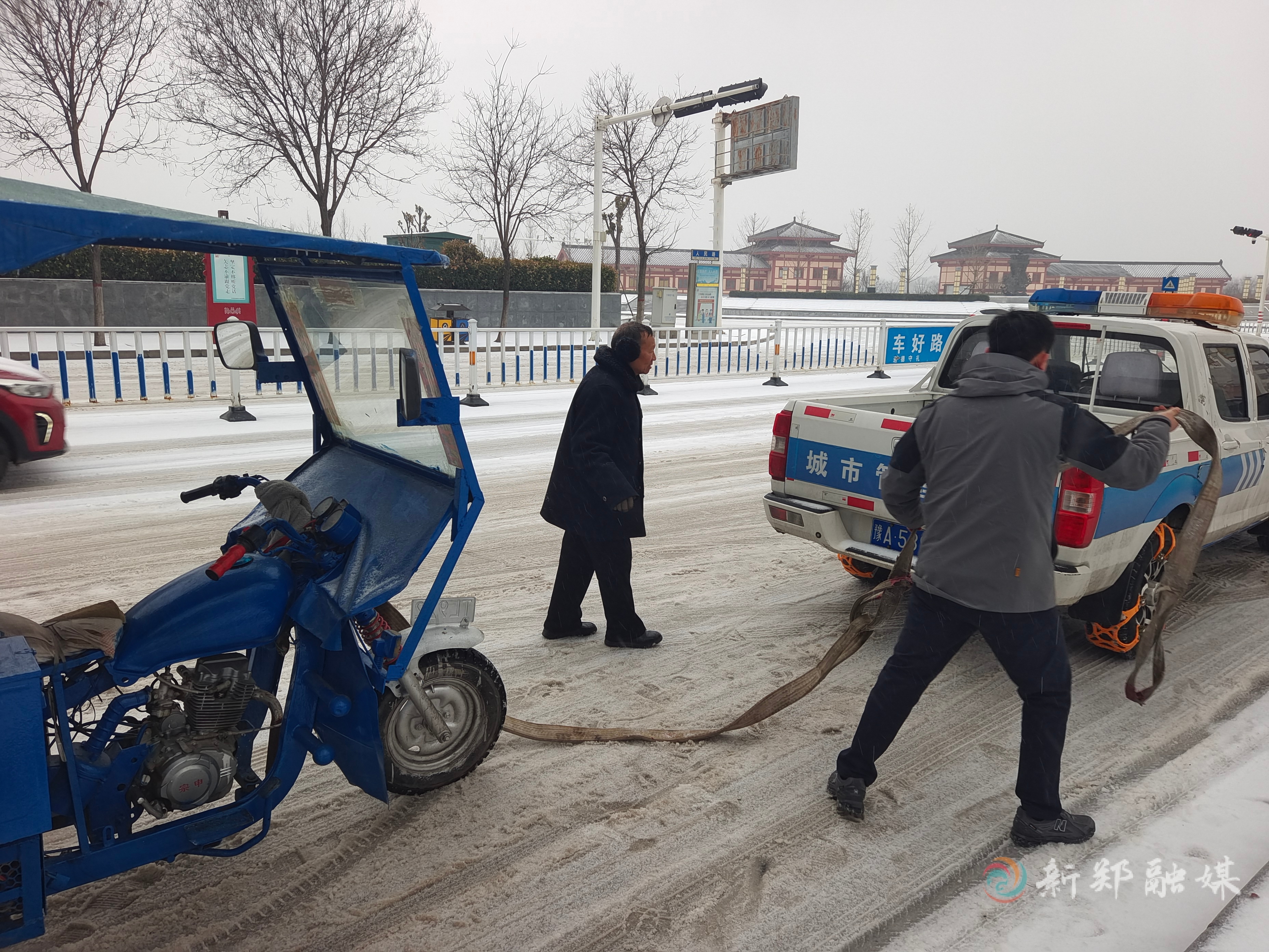 雪天出行突遇抛锚暖心城管拖车解困