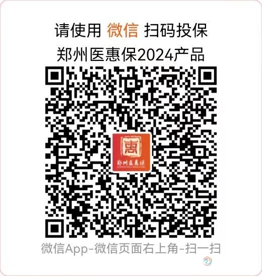 微信图片_20240305185531.jpg