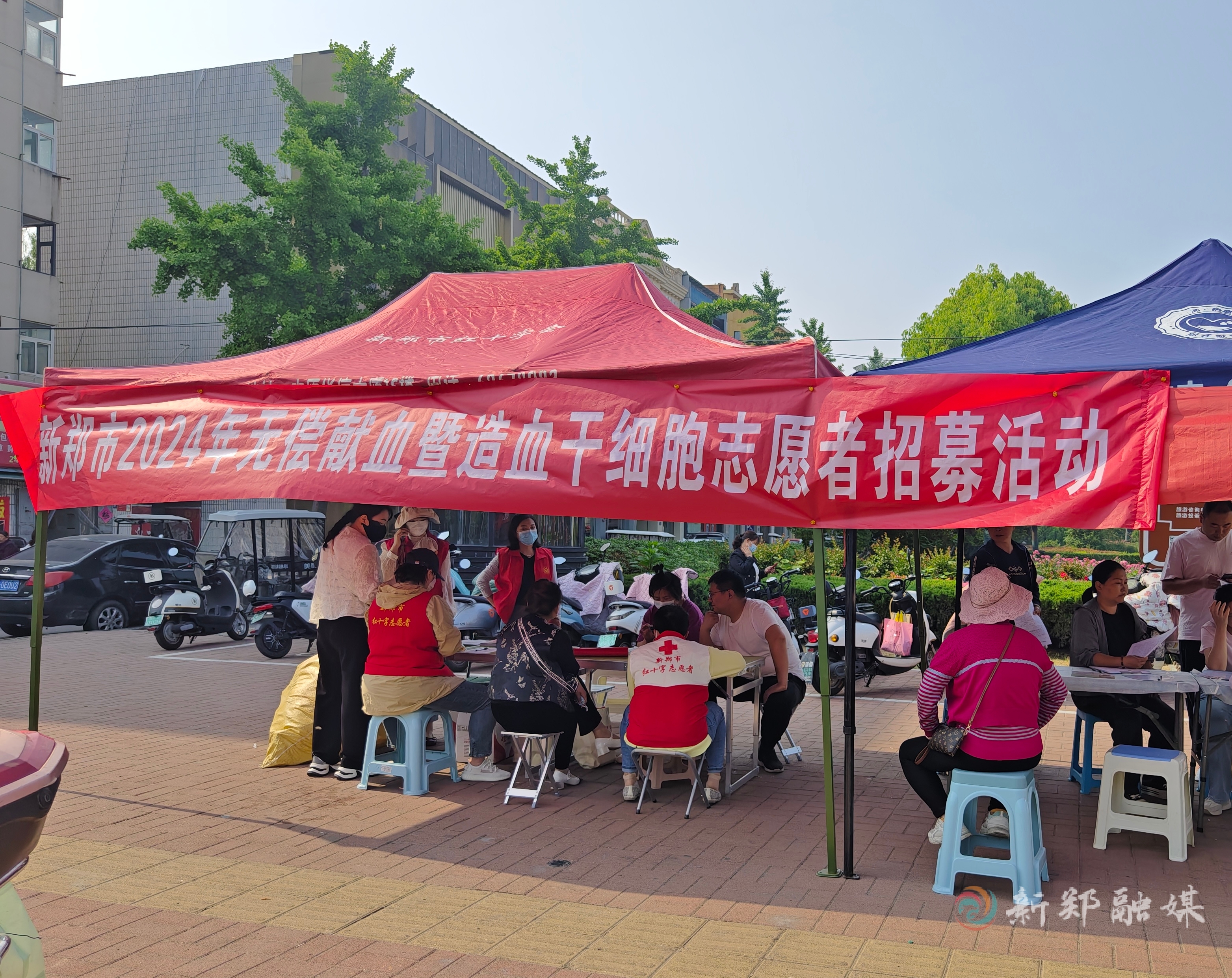 新郑市开展2024年无偿献血暨造血干细胞志愿者招募活动
