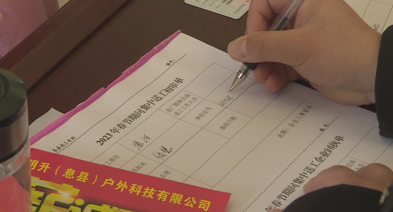 QQ图片20230129164641.jpg