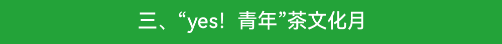 三.png