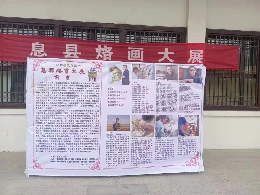 微信图片_20230505172245.jpg