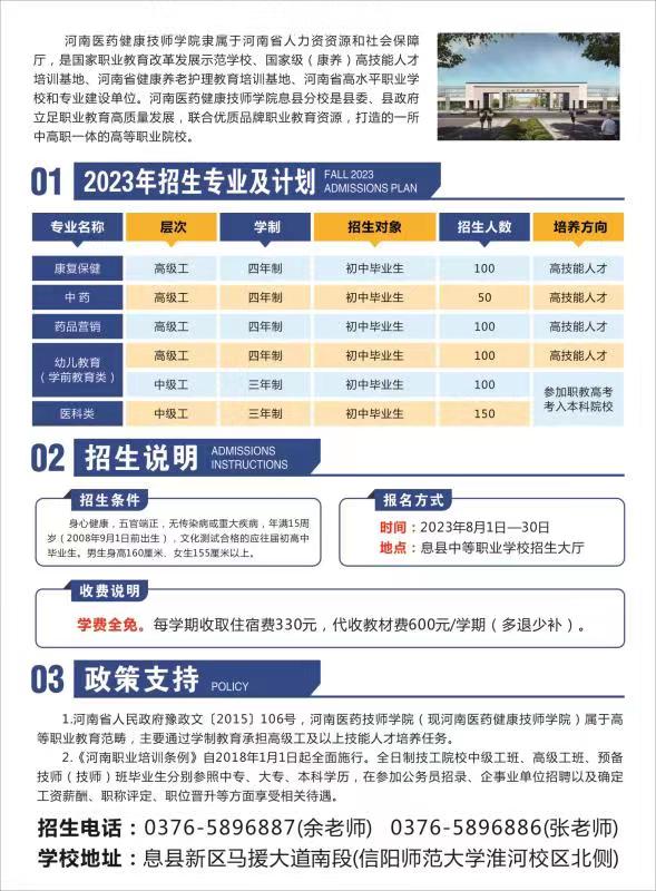 微信图片_20230620161152.jpg