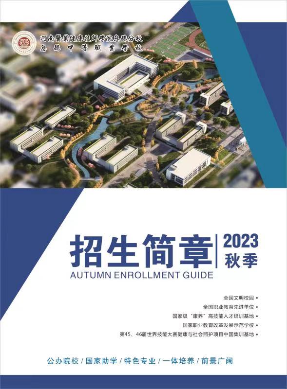 微信图片_20230620161146.jpg