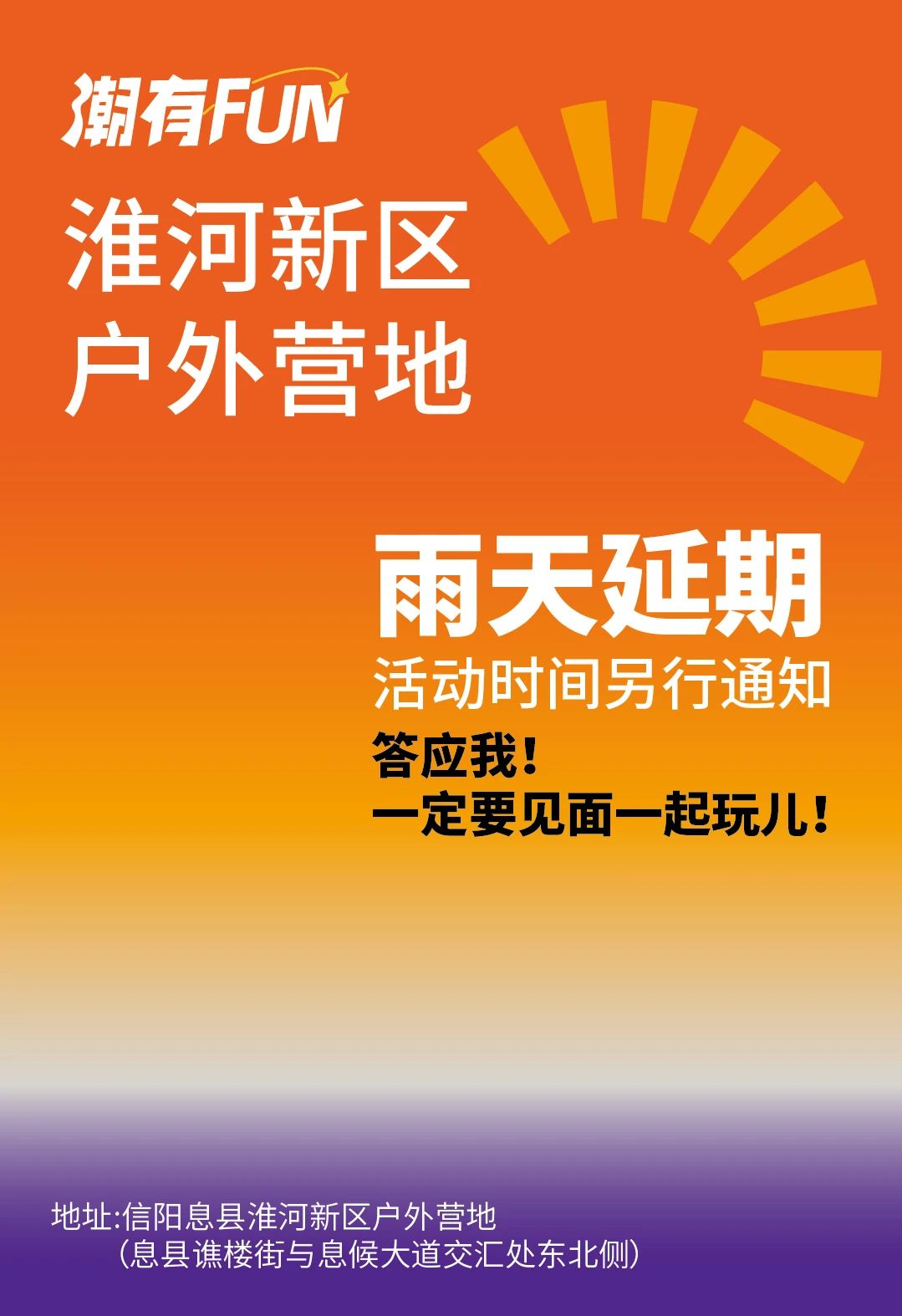 微信图片_20230727084637.jpg
