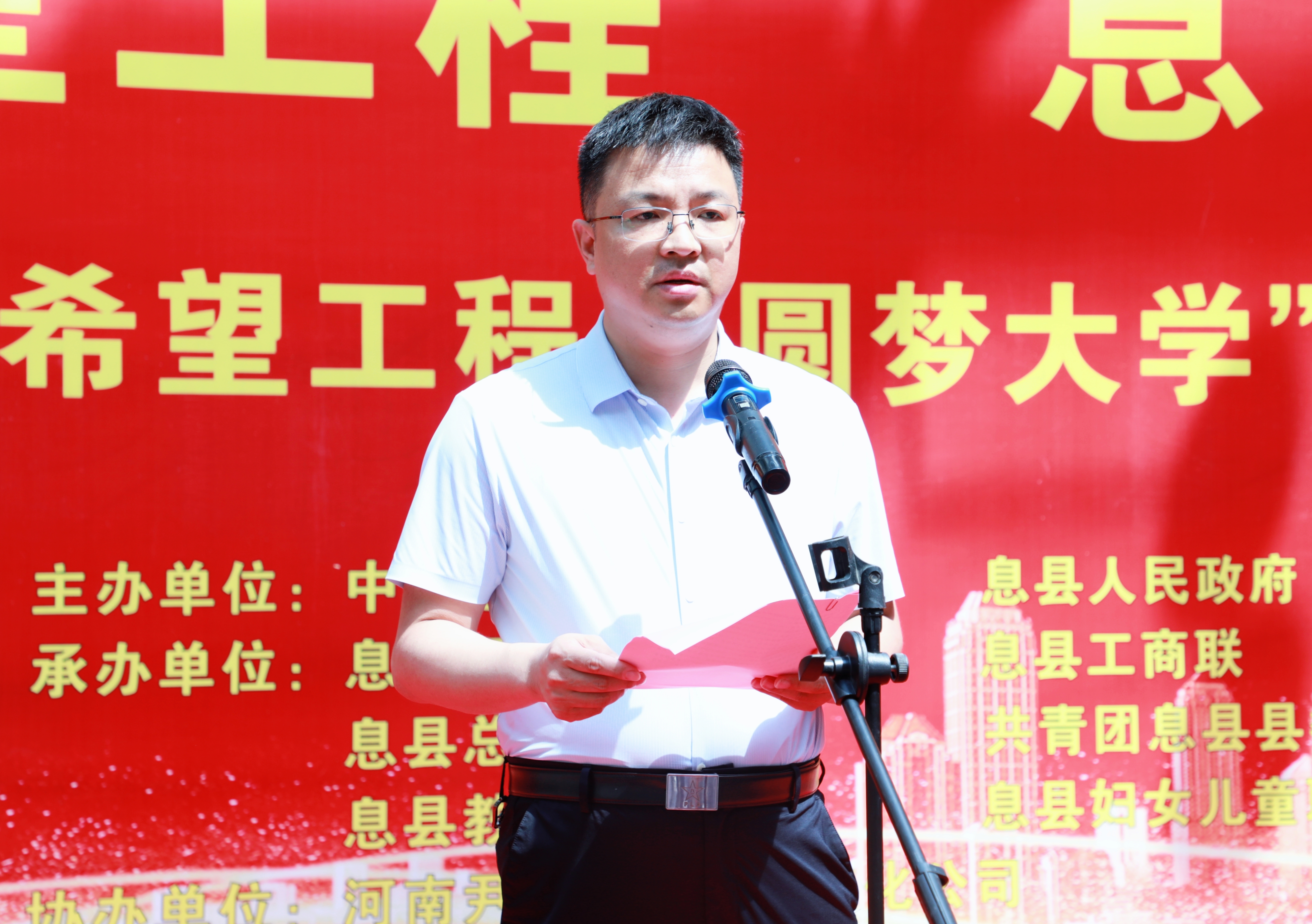 微信图片_20230829164448.jpg