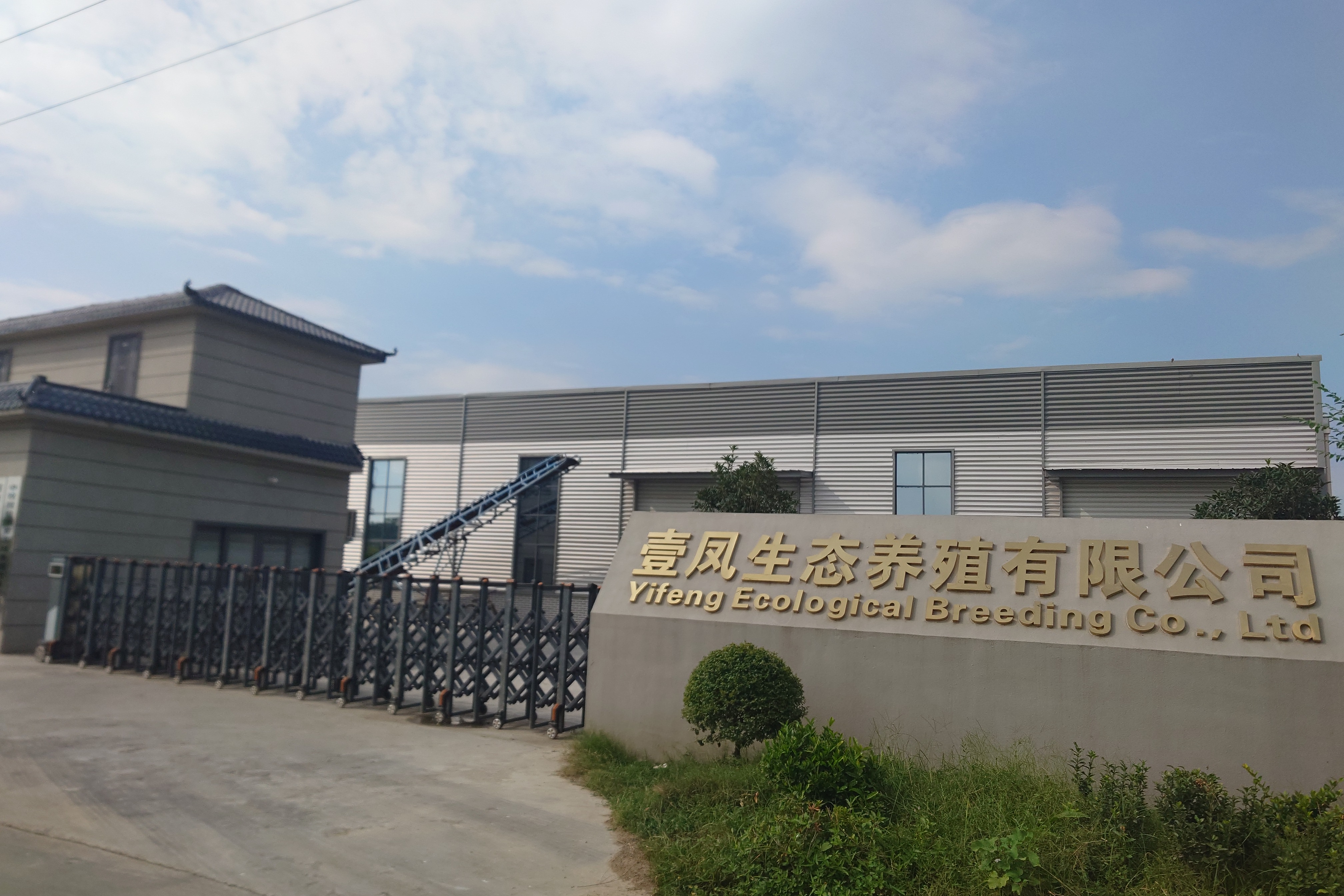 微信图片_20230905170658.jpg