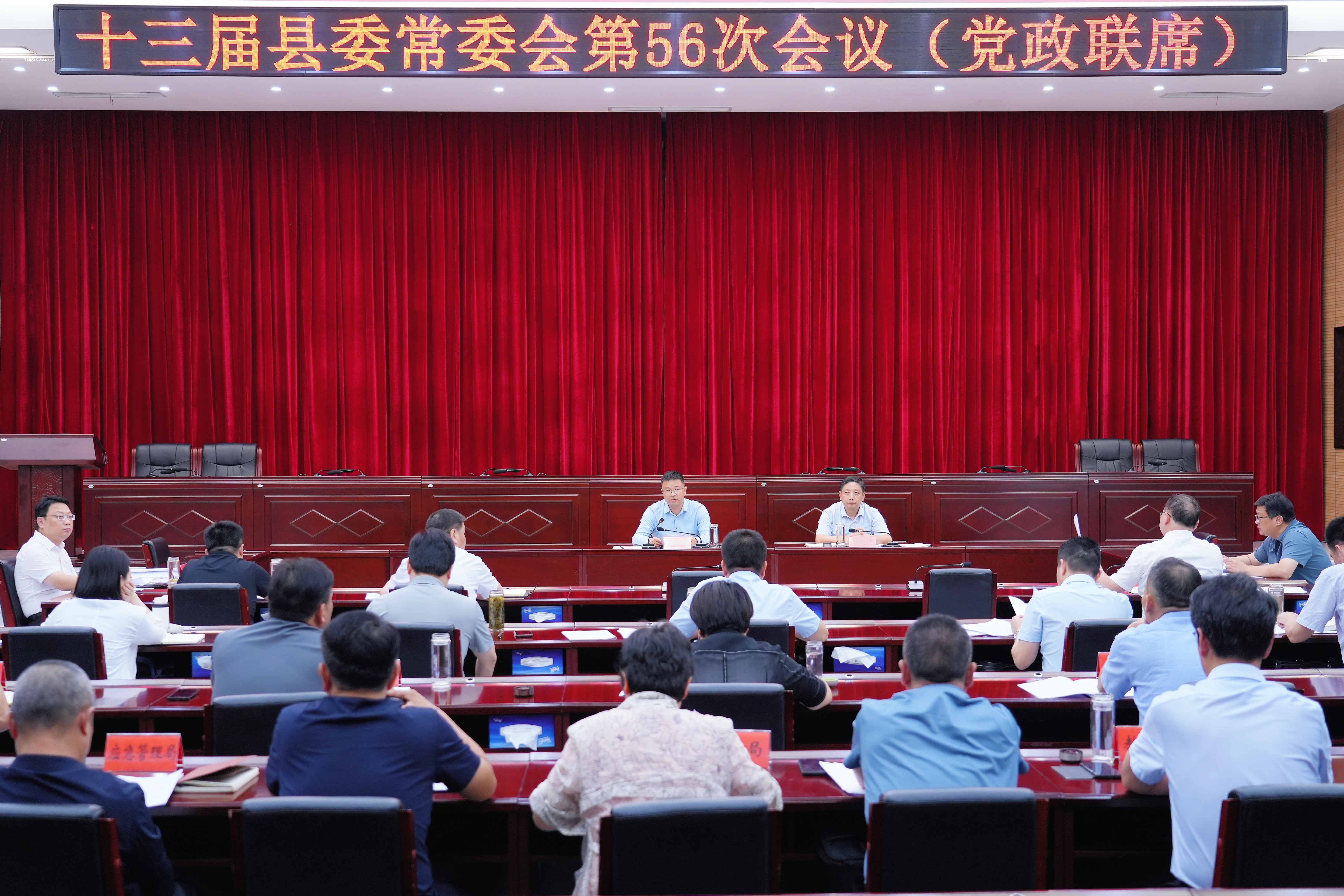 微信图片_20230905085502.jpg