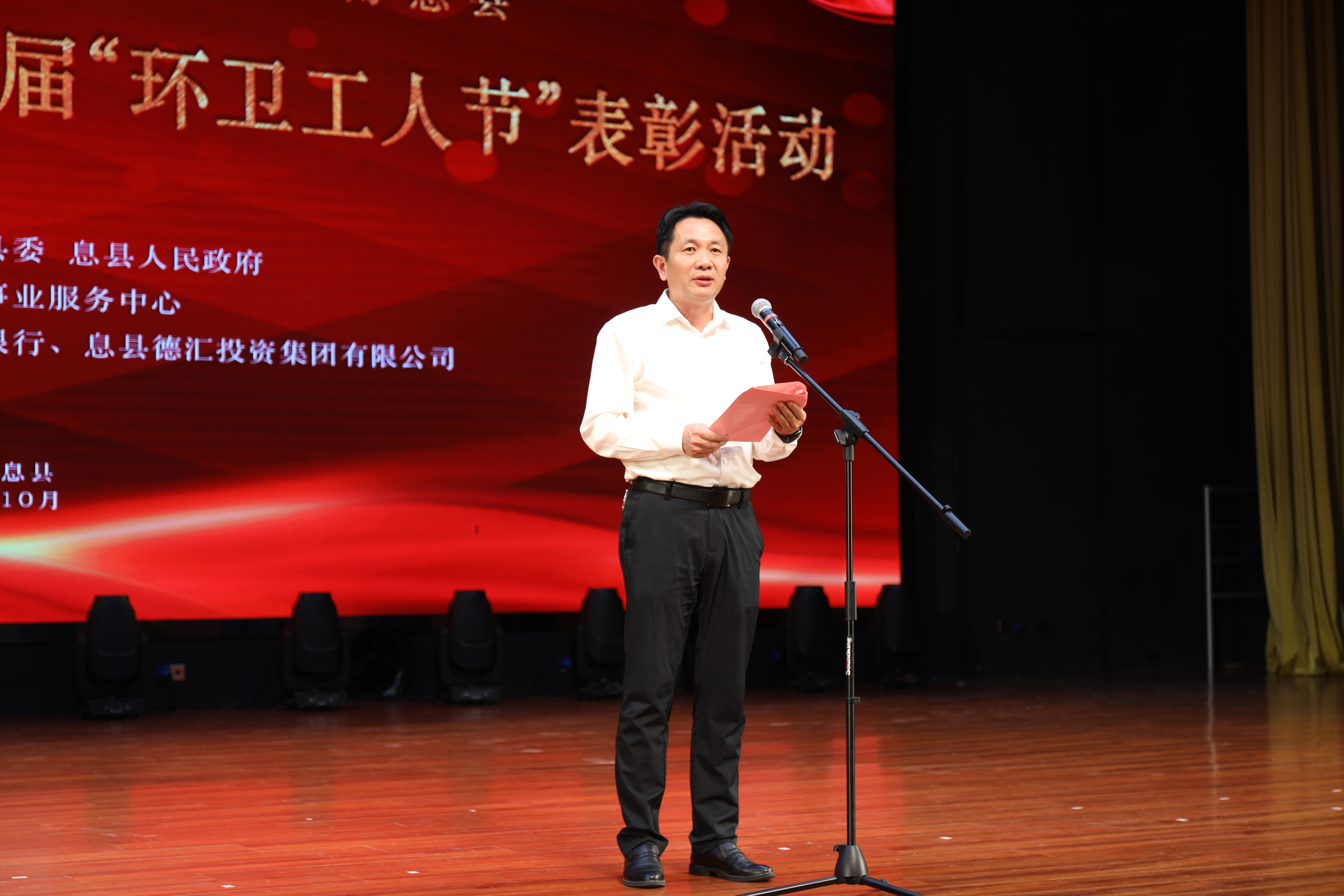 微信图片_20231027180746.jpg