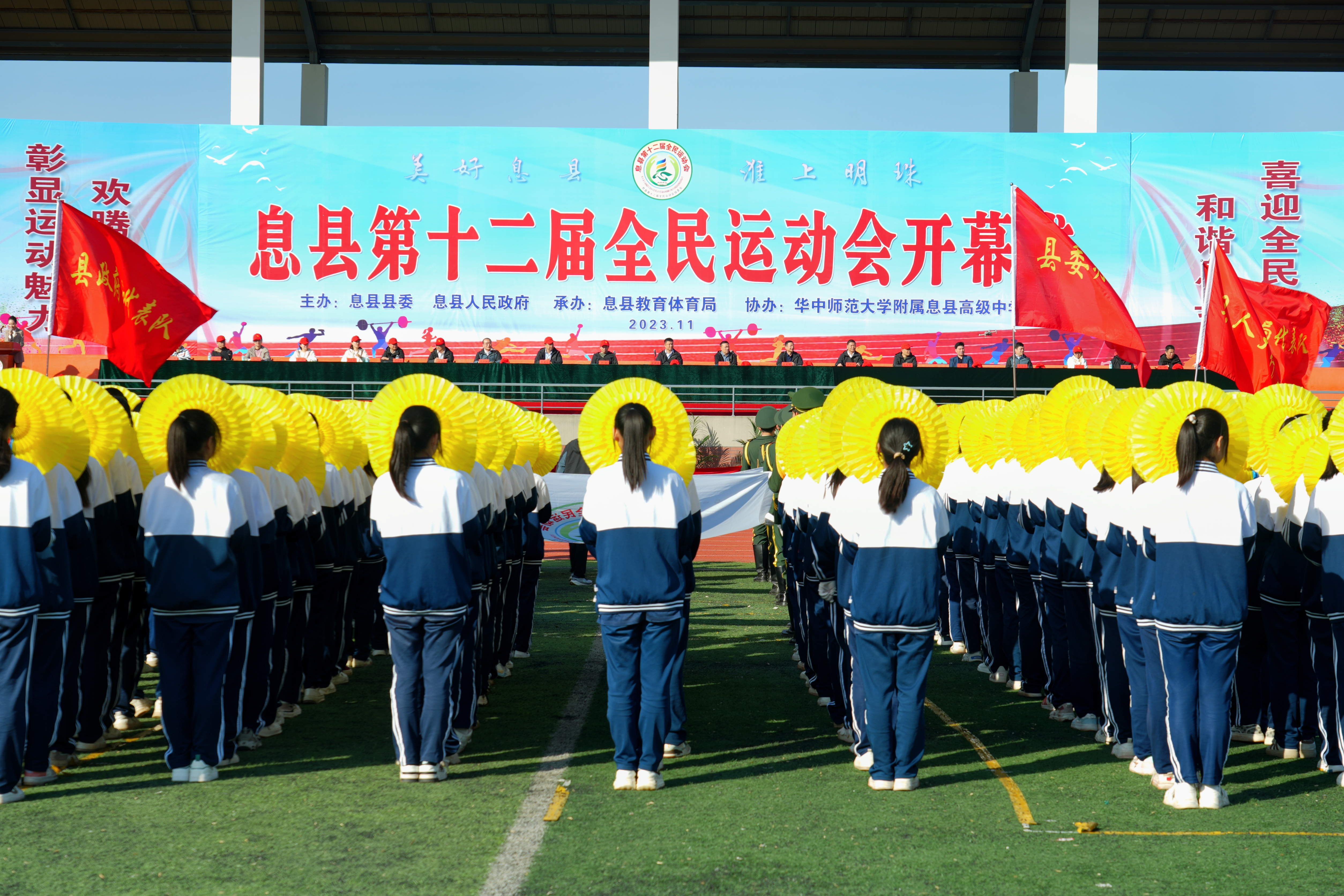 微信图片_20231107153335.jpg