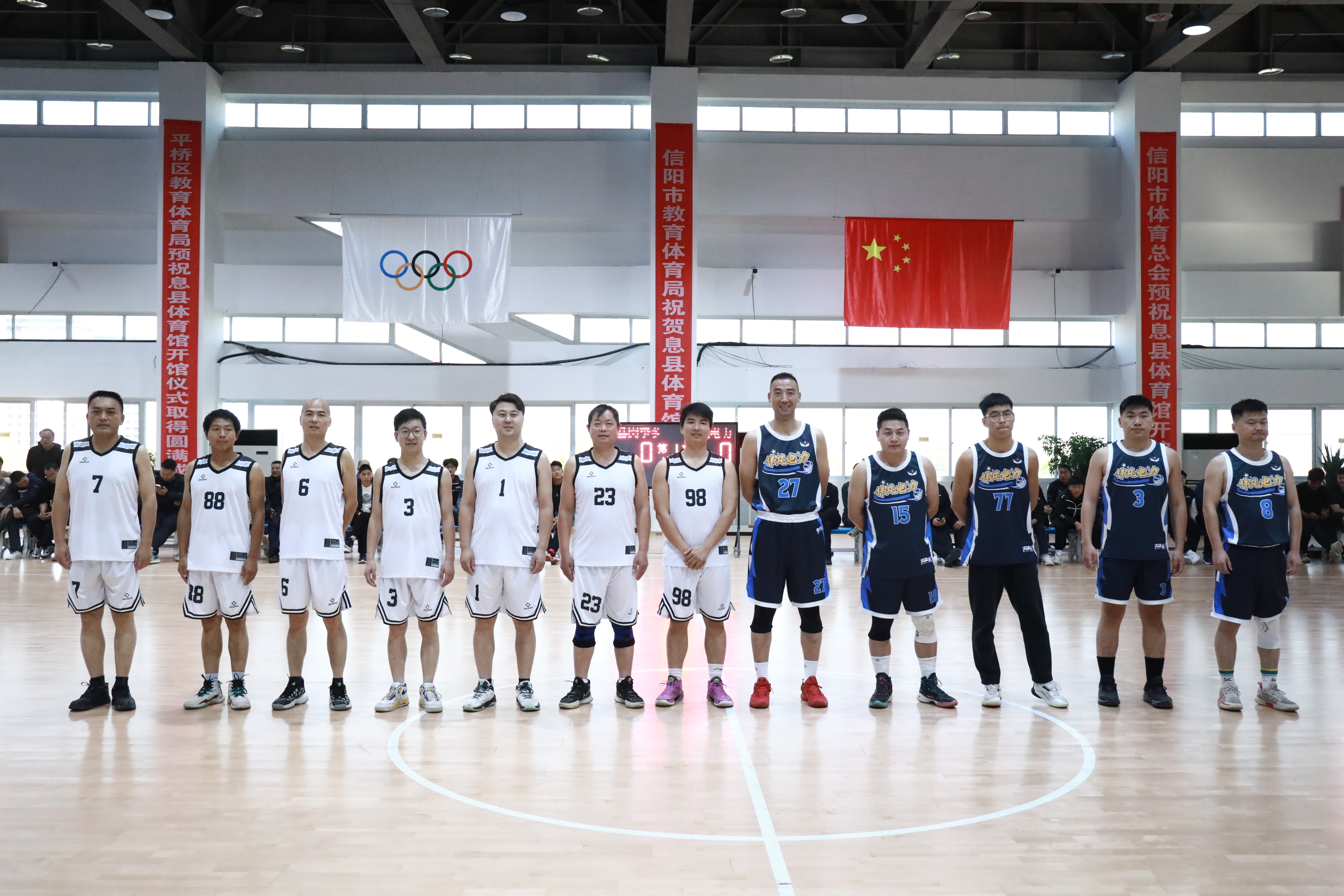 微信图片_20231108170850.jpg