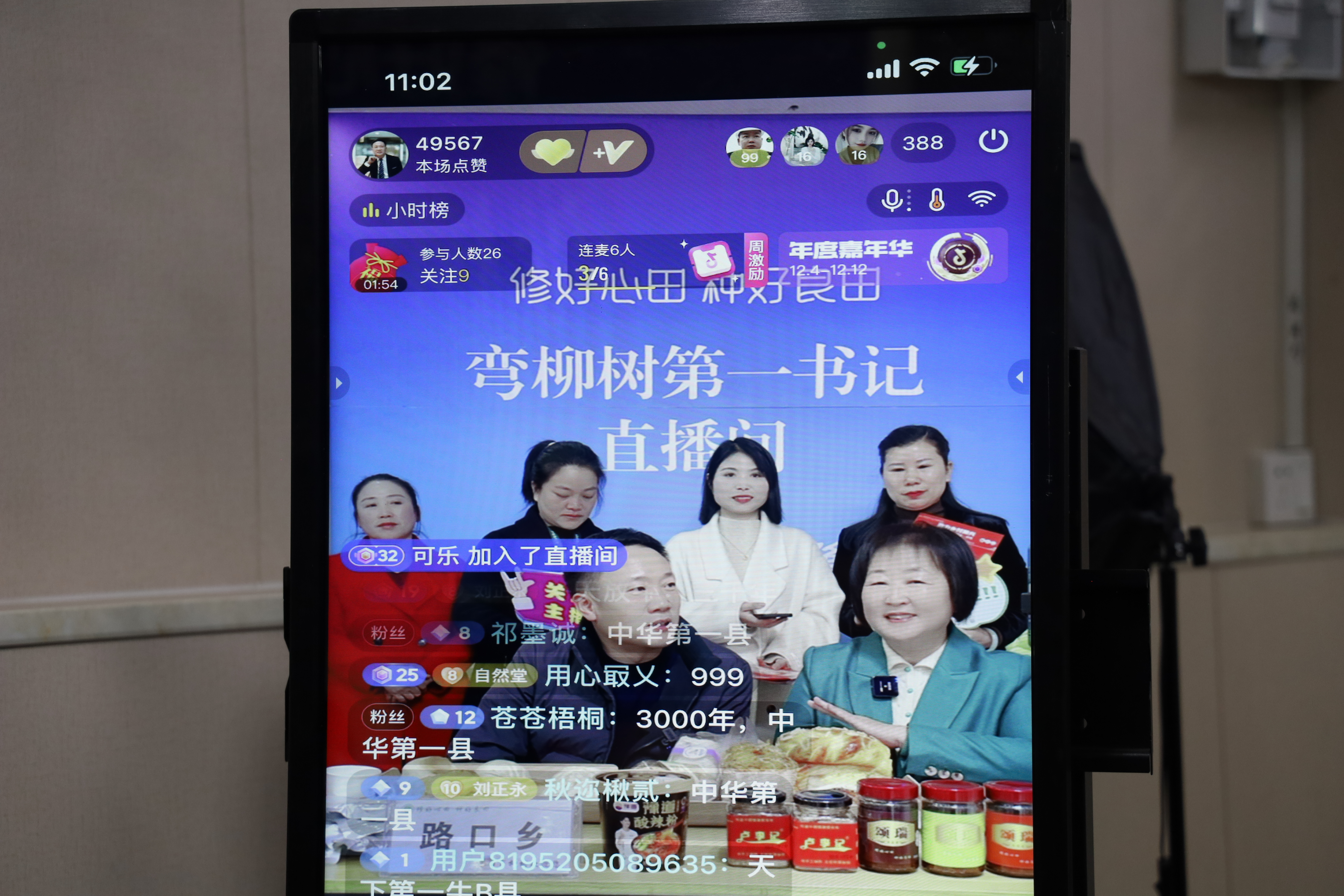 微信图片_20231212173157.jpg