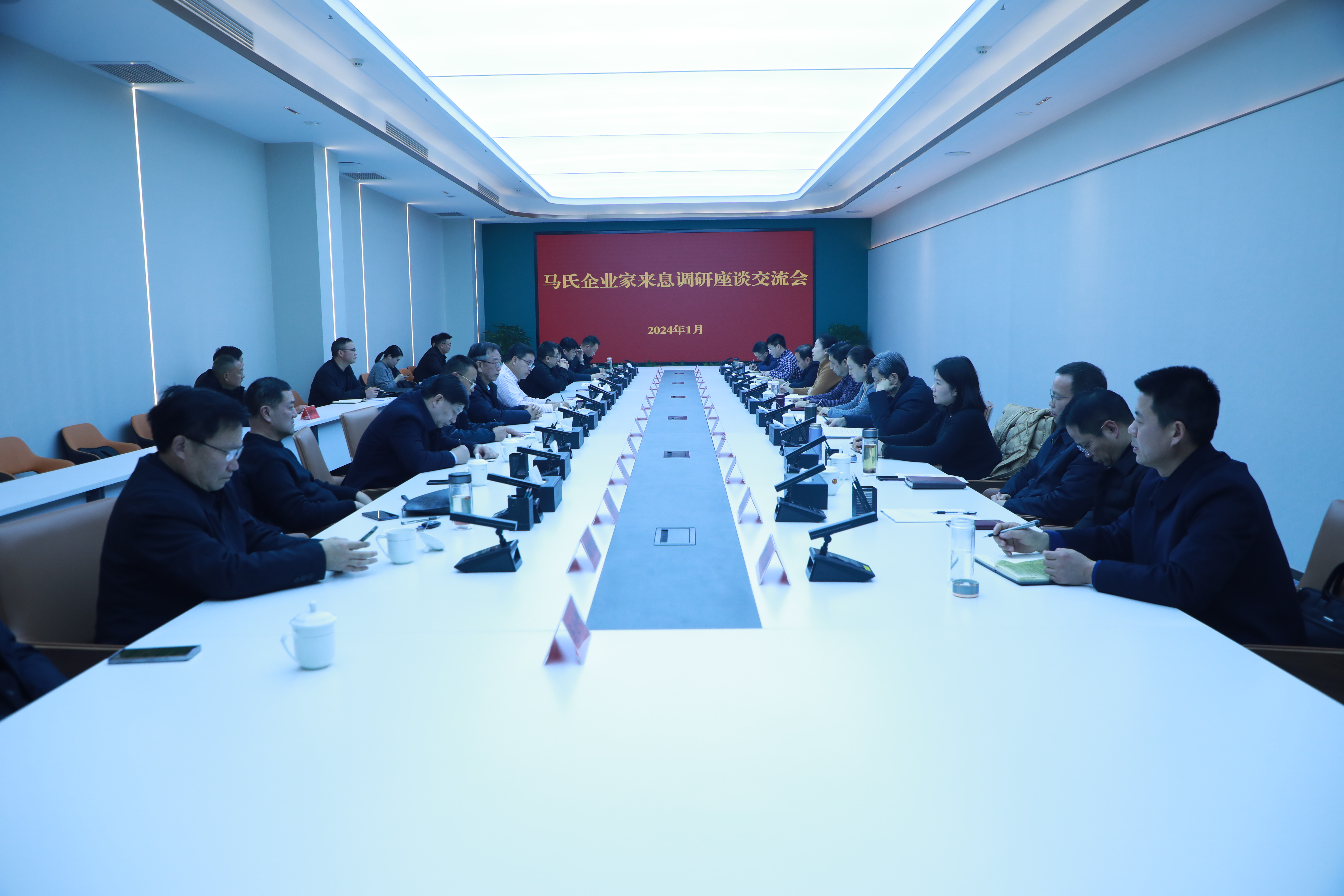 微信图片_20240111172823.jpg
