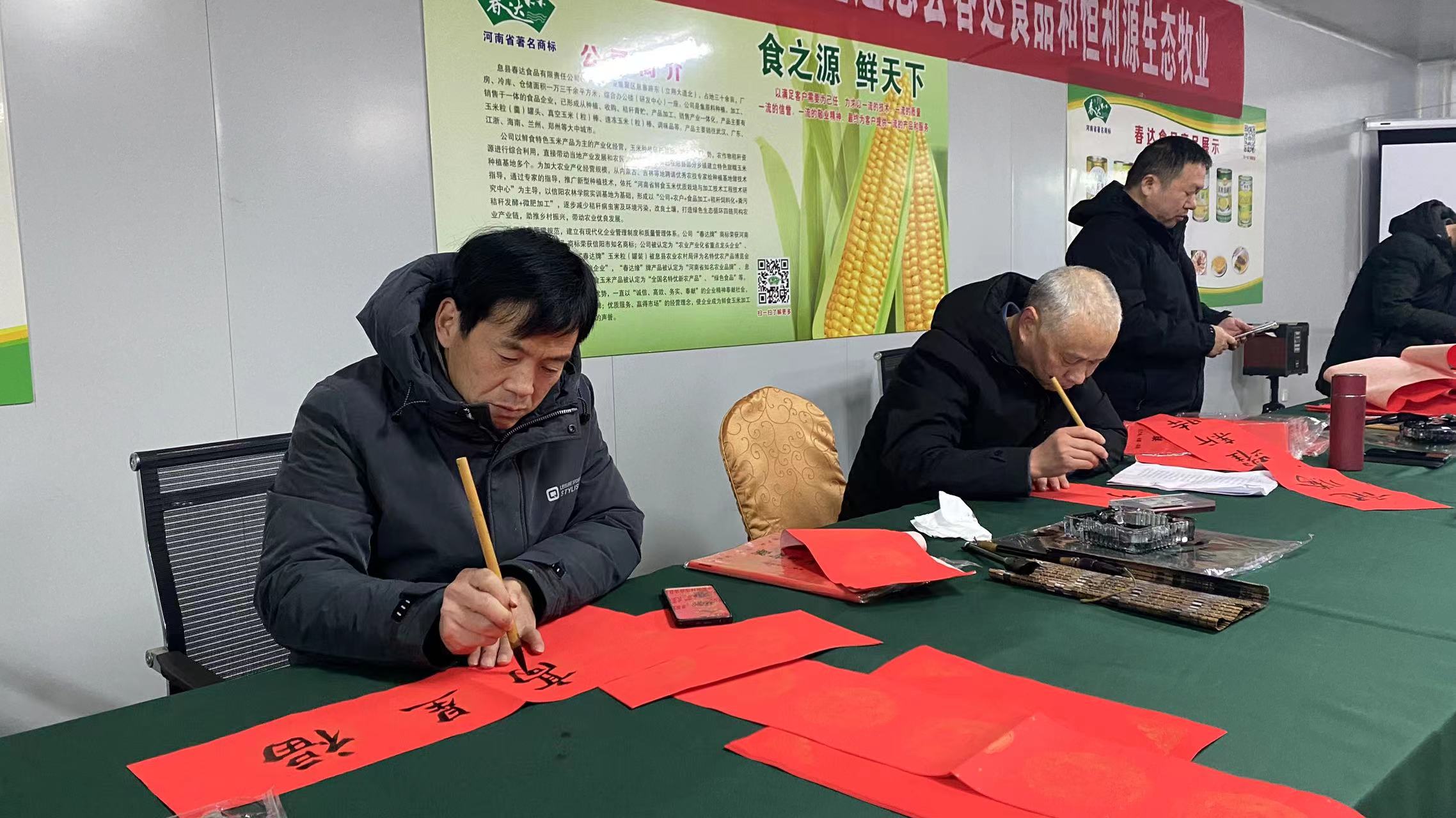 微信图片_20240205193527.jpg