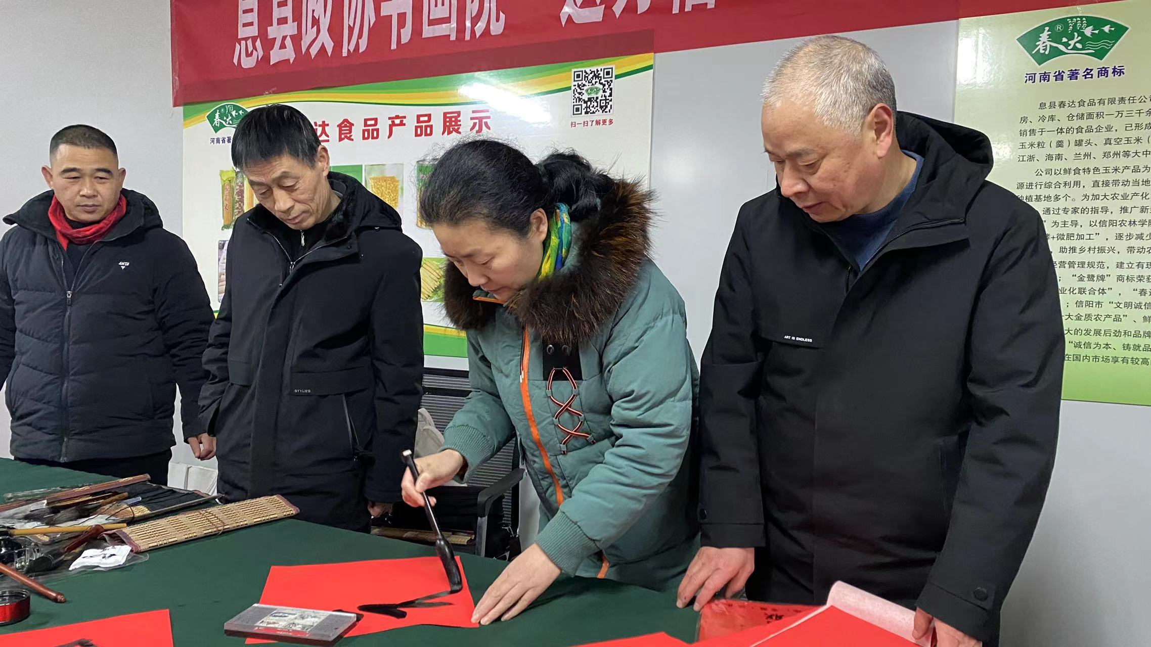 微信图片_20240205193543.jpg