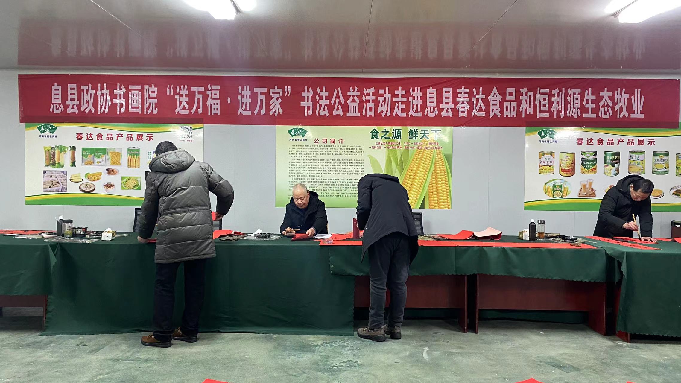 微信图片_20240205193523.jpg