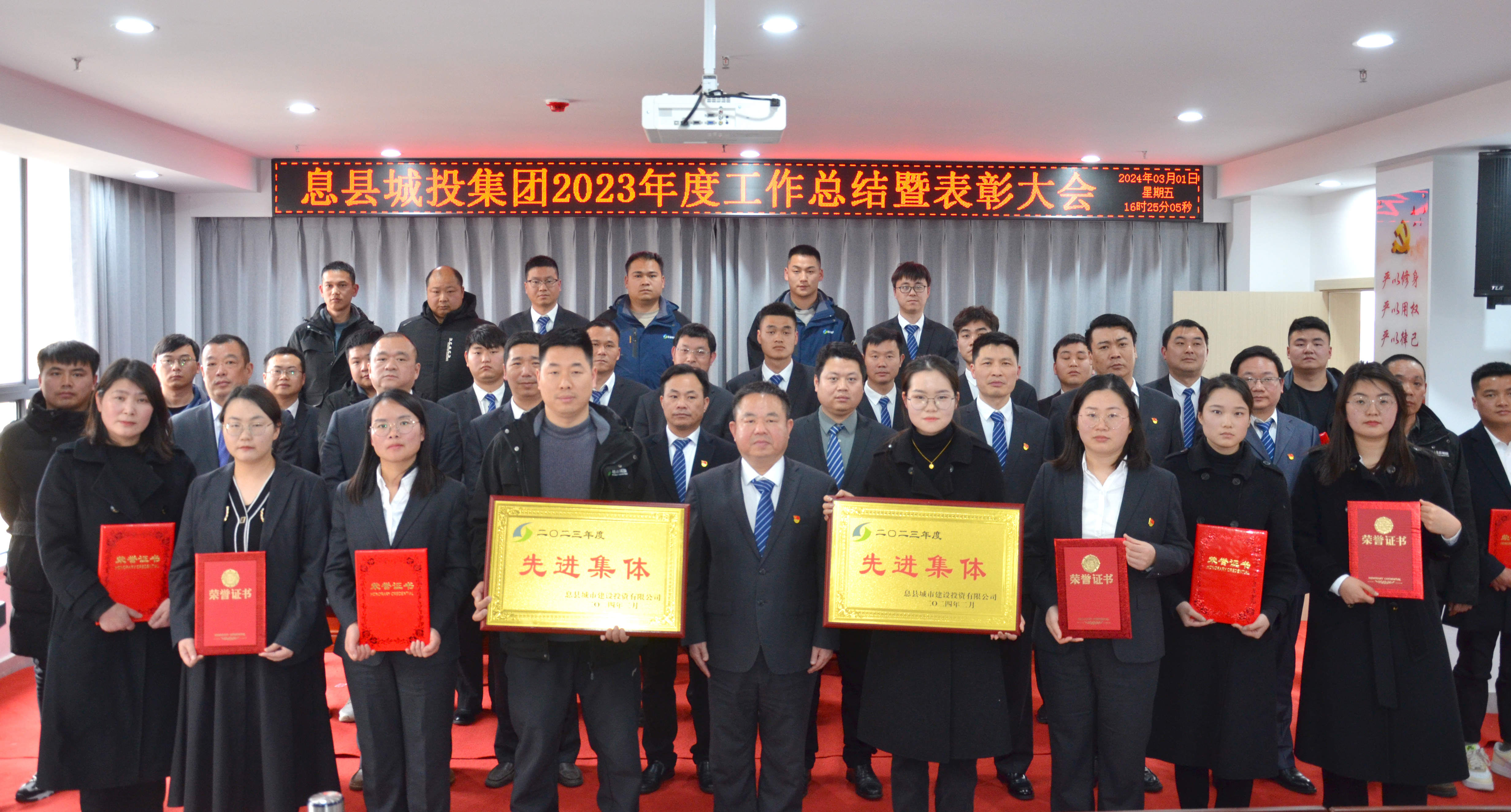 微信图片_20240302180405.jpg
