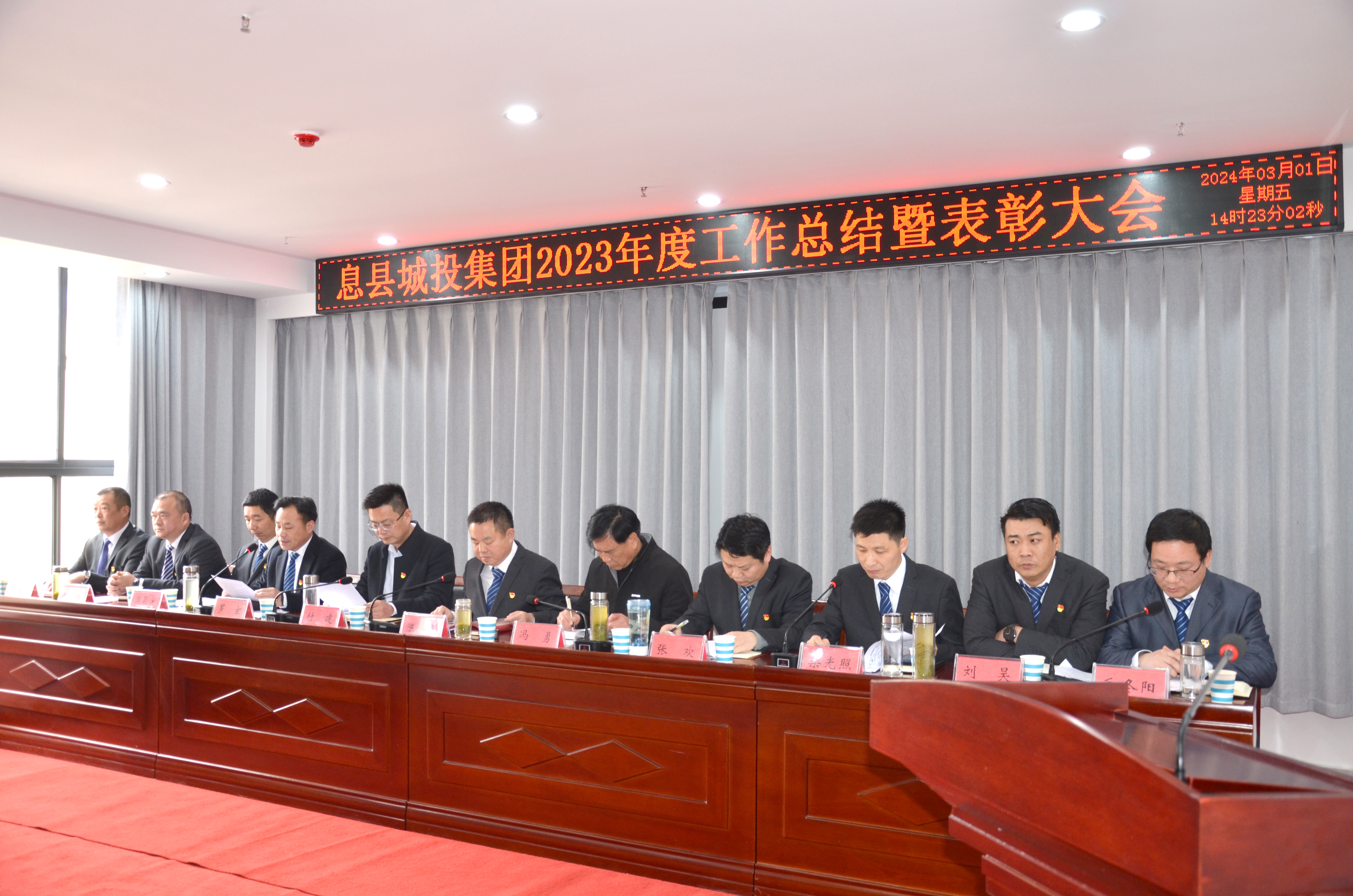 微信图片_20240302180316.jpg