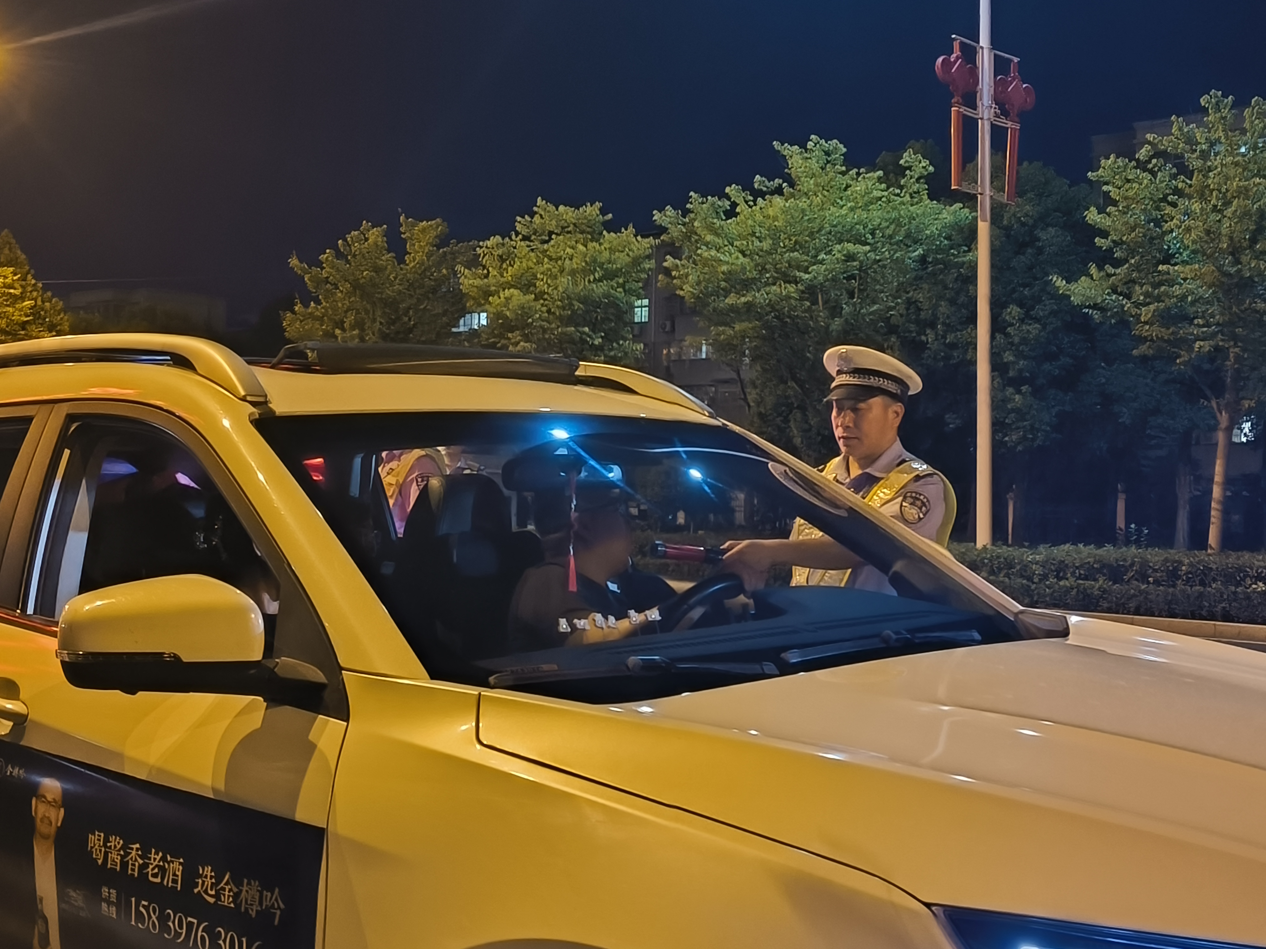 微信图片_20240812164853.jpg