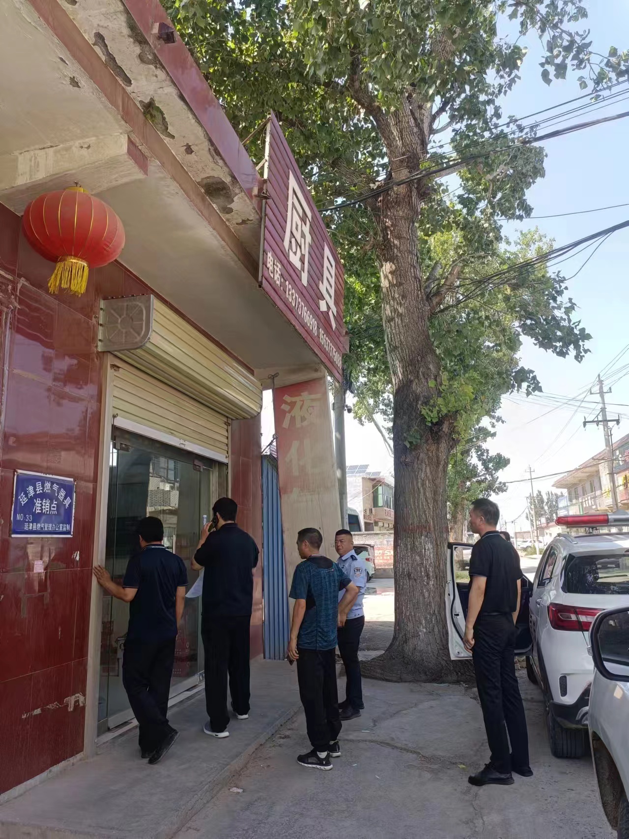 延津县东屯镇开展燃气安全突击检查