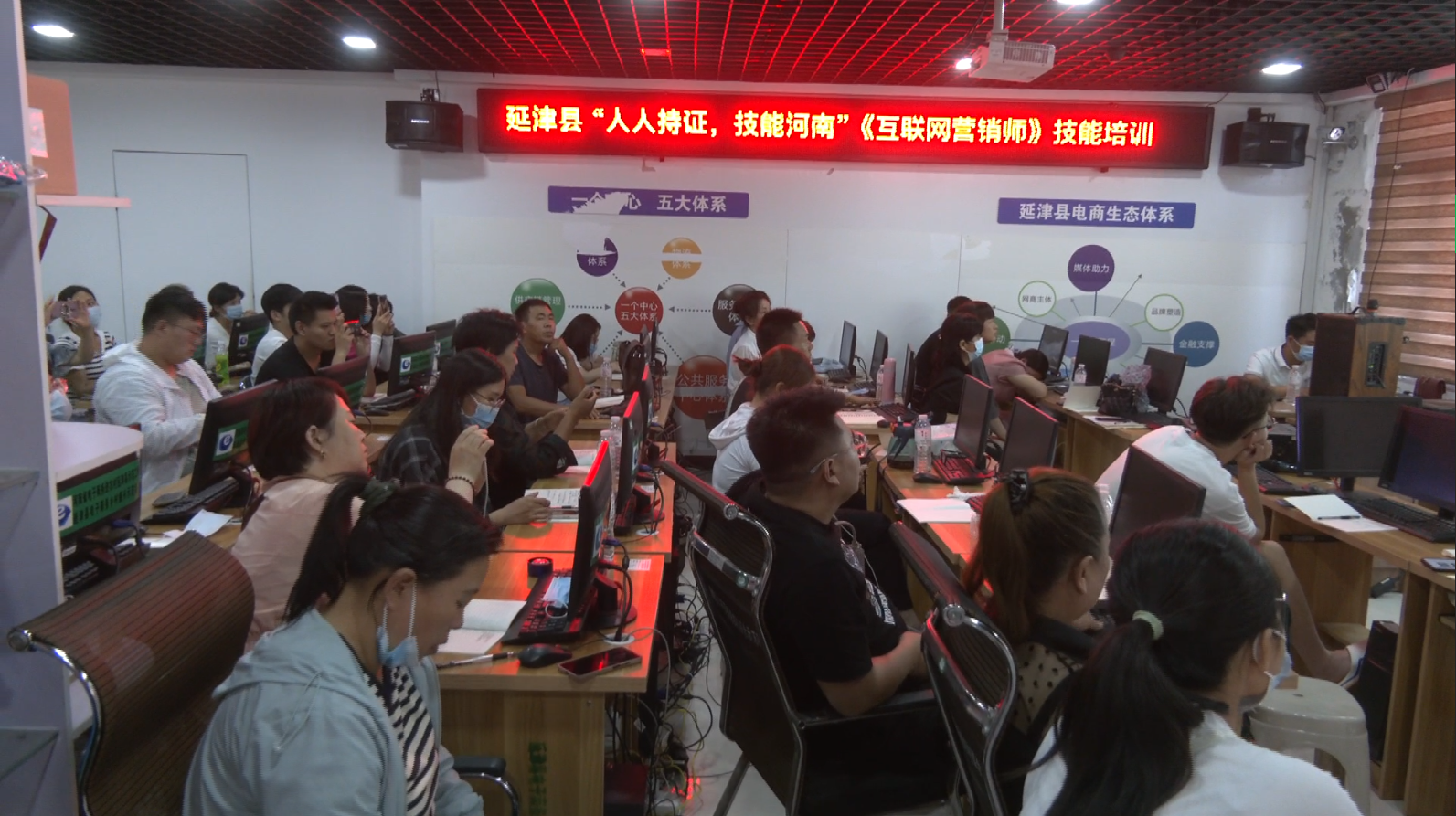 网络营销推广培训班 www.hntv.tv