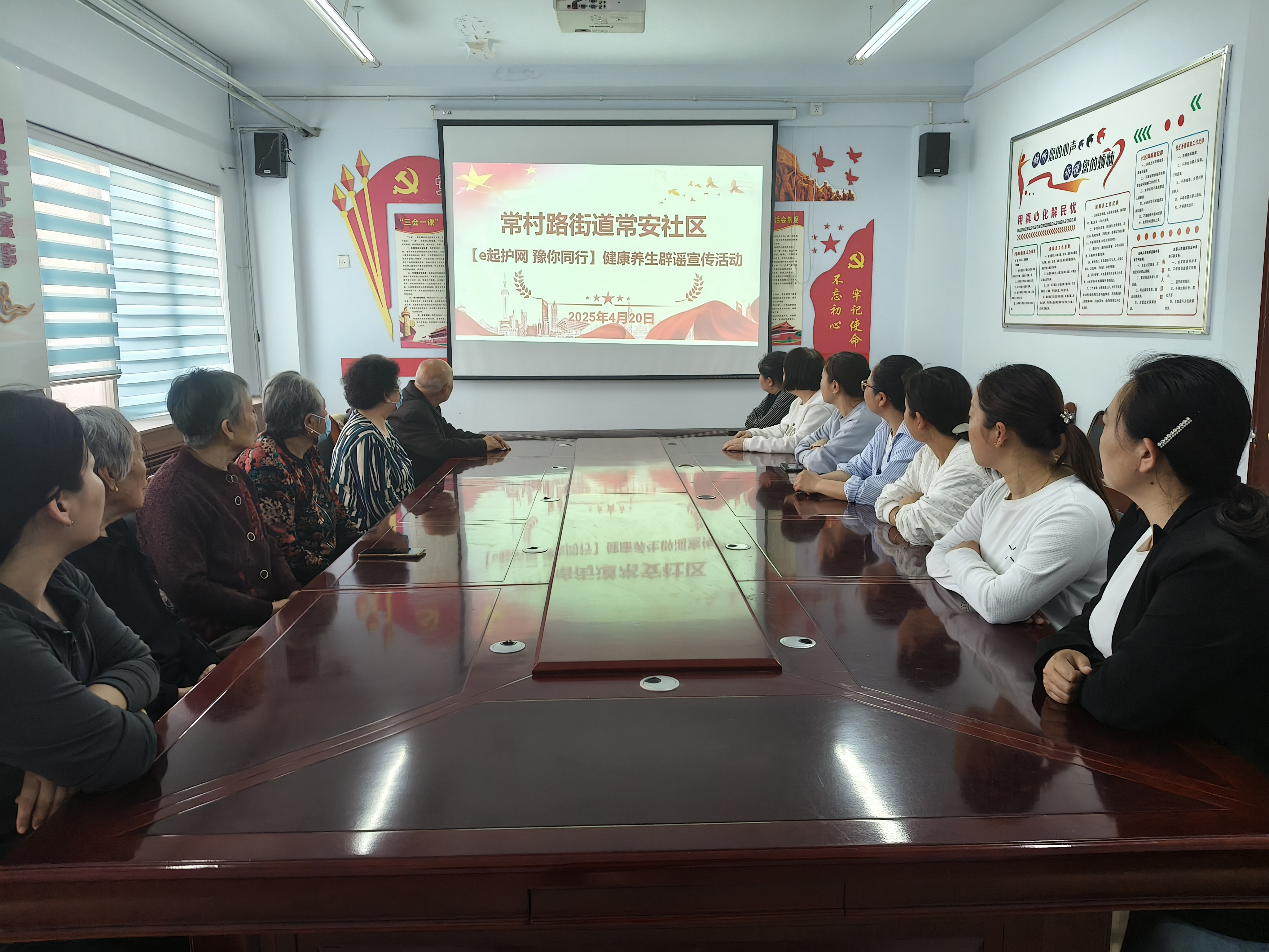 微信图片_20250421085838.jpg