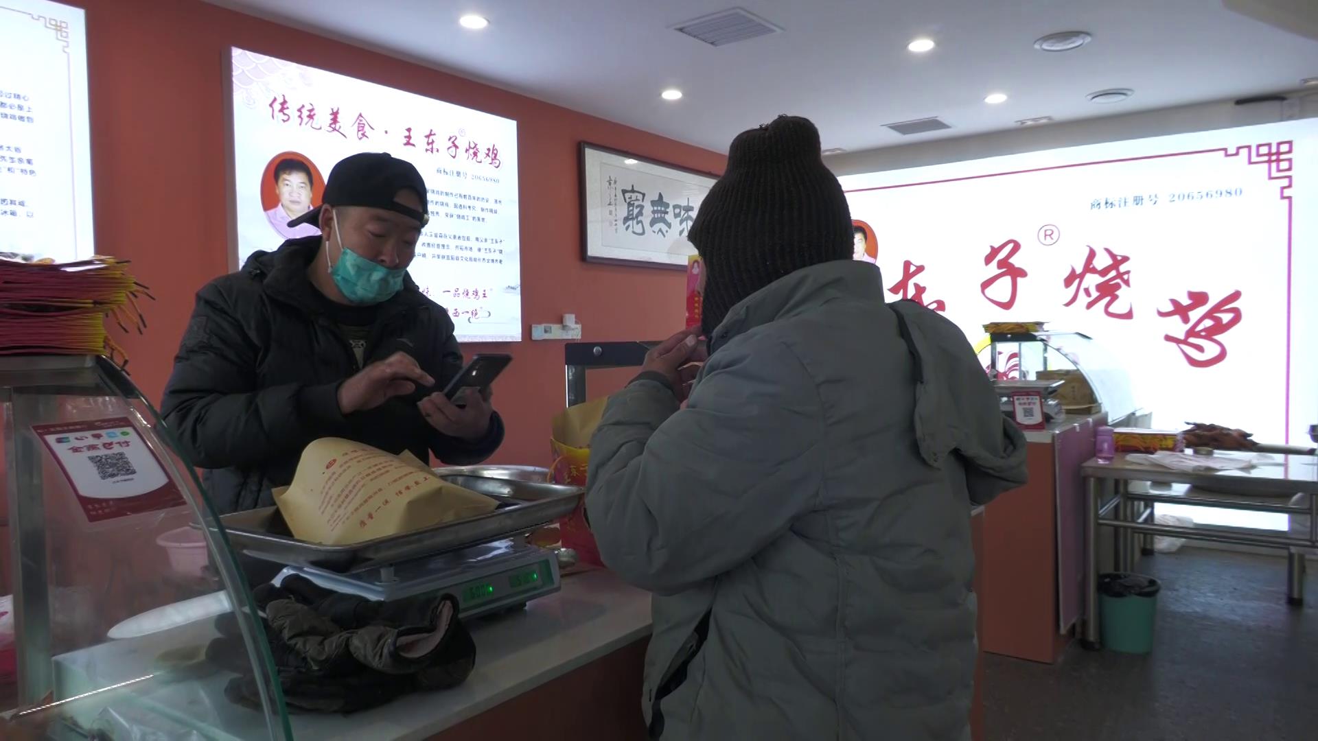 县商务局老字号新活力[00-00-19][20230118-165301624].jpg