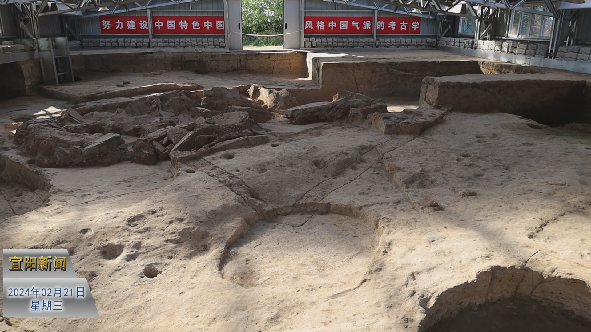 苏羊遗址入围2023年度全国十大考古新发现