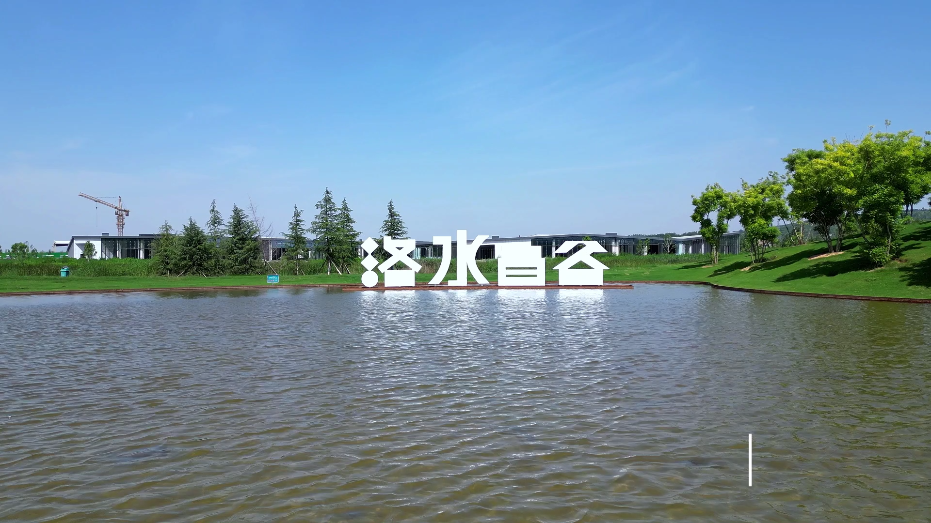 宜阳县风景图片图片