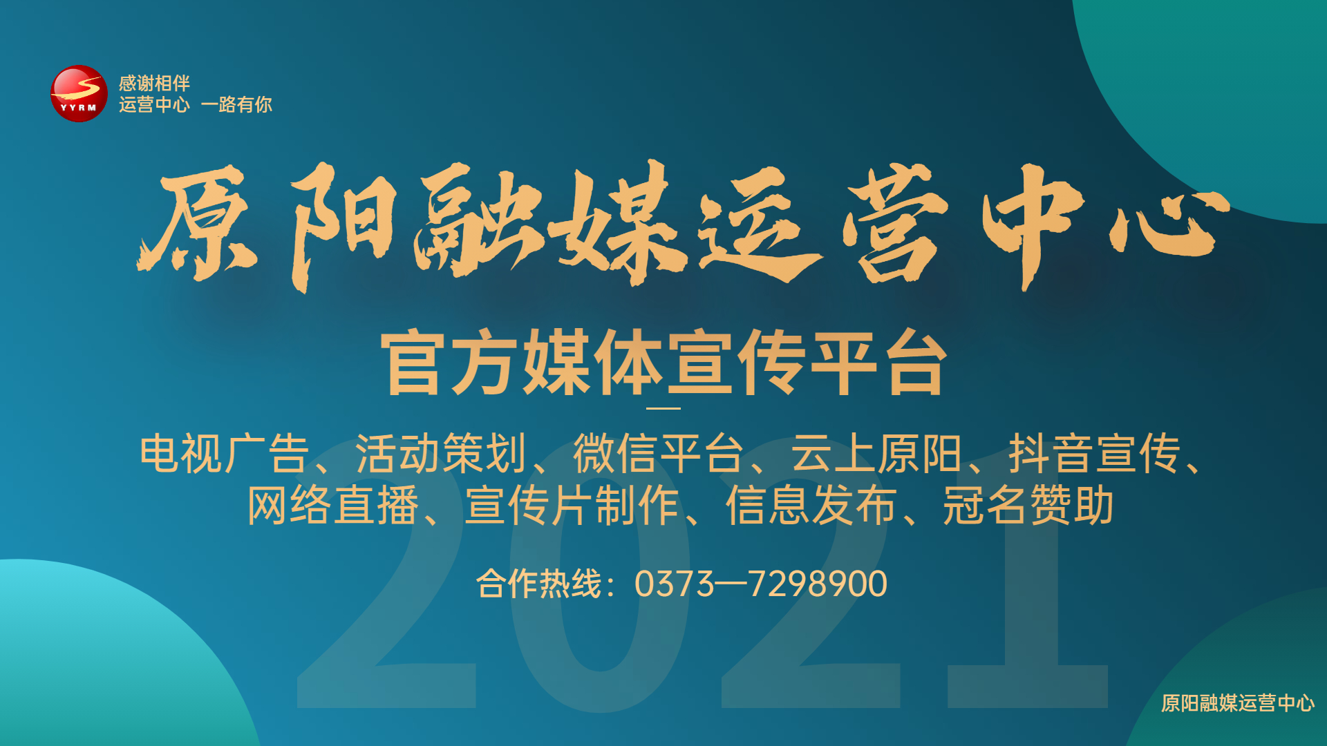 微信图片_20210713102129.jpg
