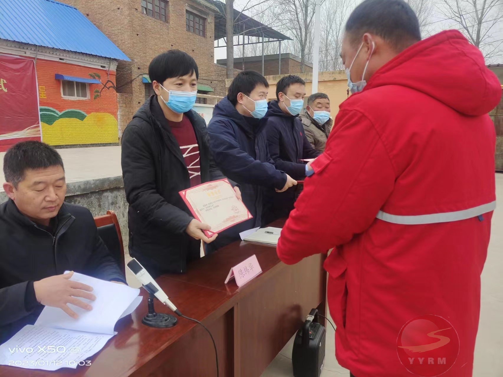 原阳县阳阿乡李庄村召开户户有好人文明进万家集中挂牌仪式