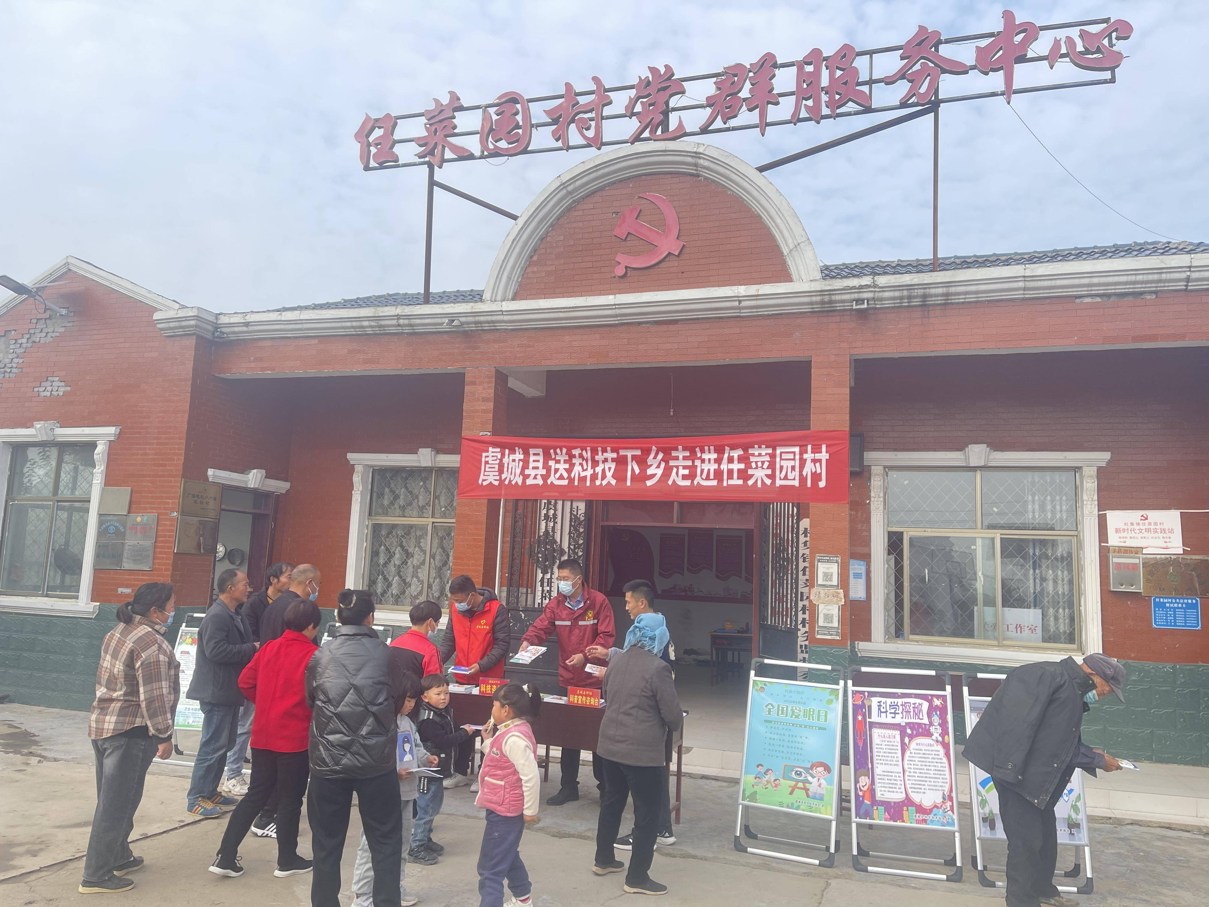 科协开展送科技下乡活动1(1).jpg 科协开展送科技下乡活动1(1).jpg